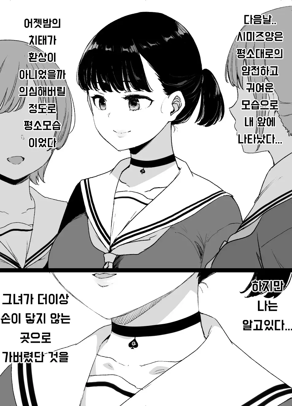 웹툰 이미지 5