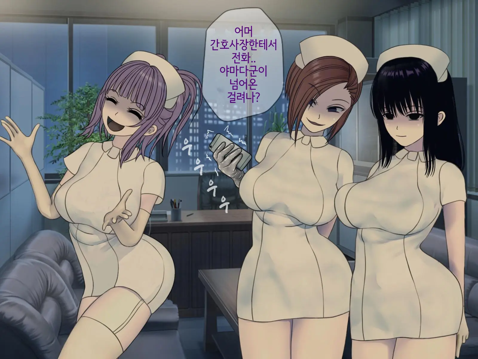 웹툰 이미지 241