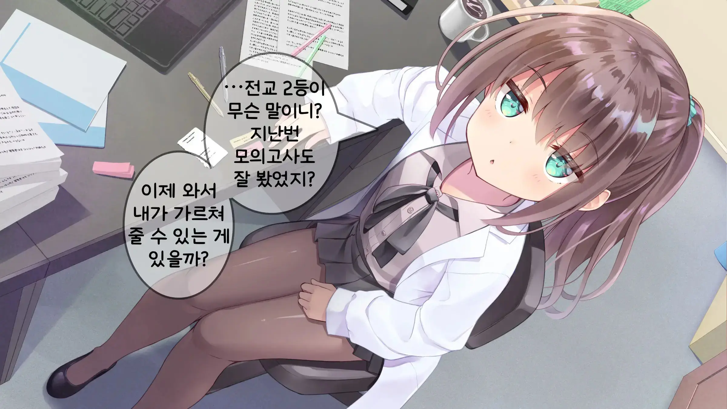 웹툰 이미지 285
