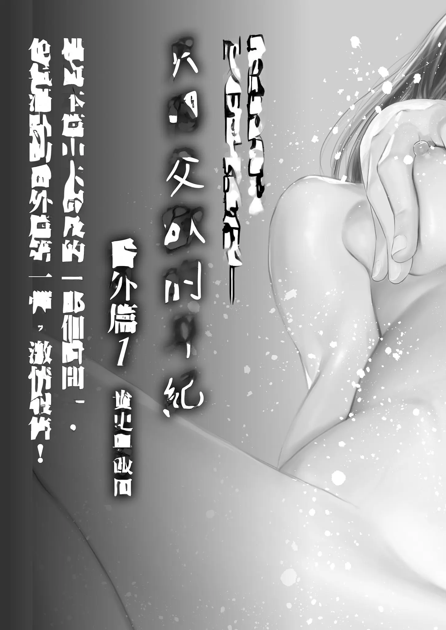 웹툰 이미지 159