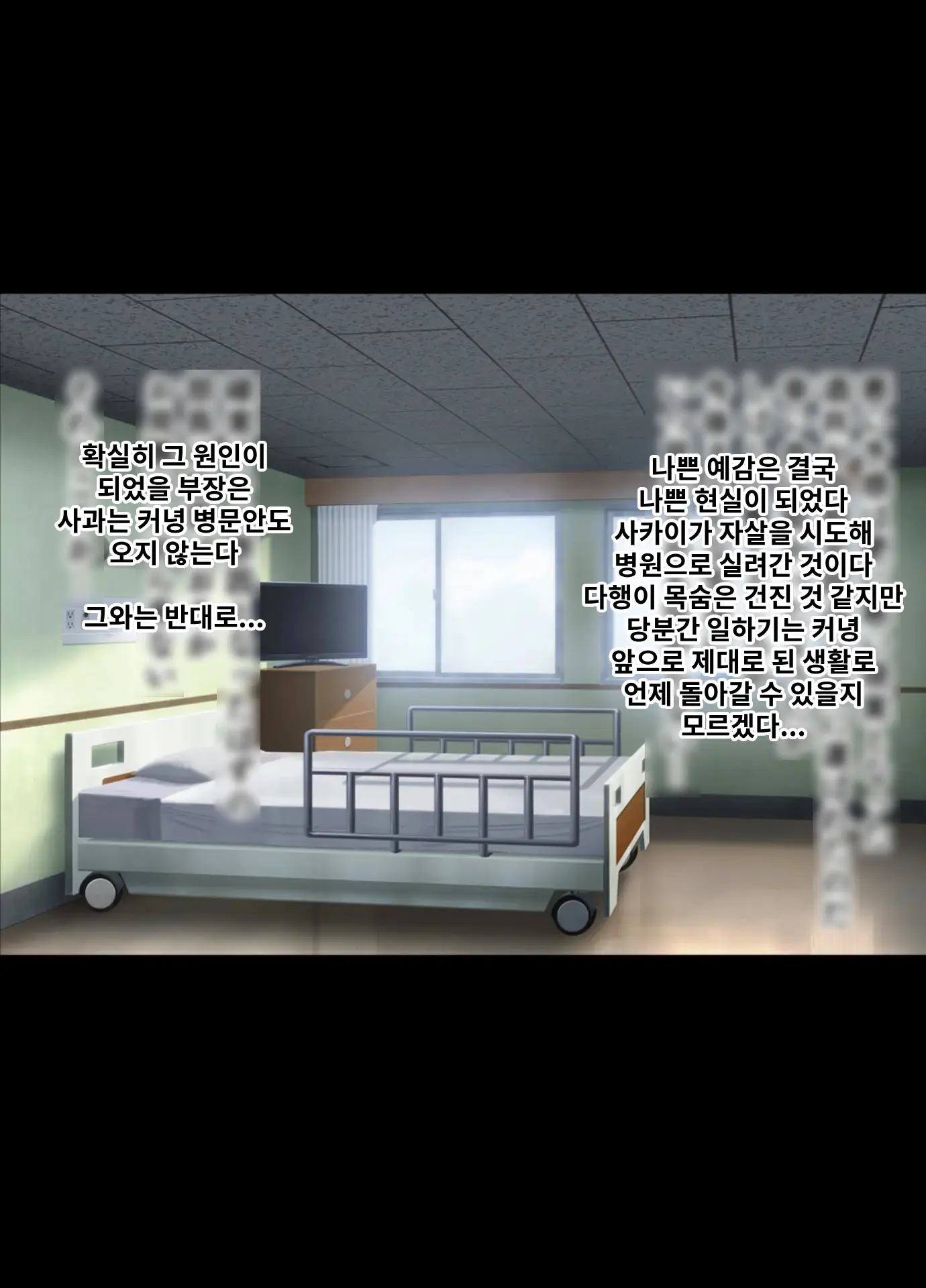 웹툰 이미지 10