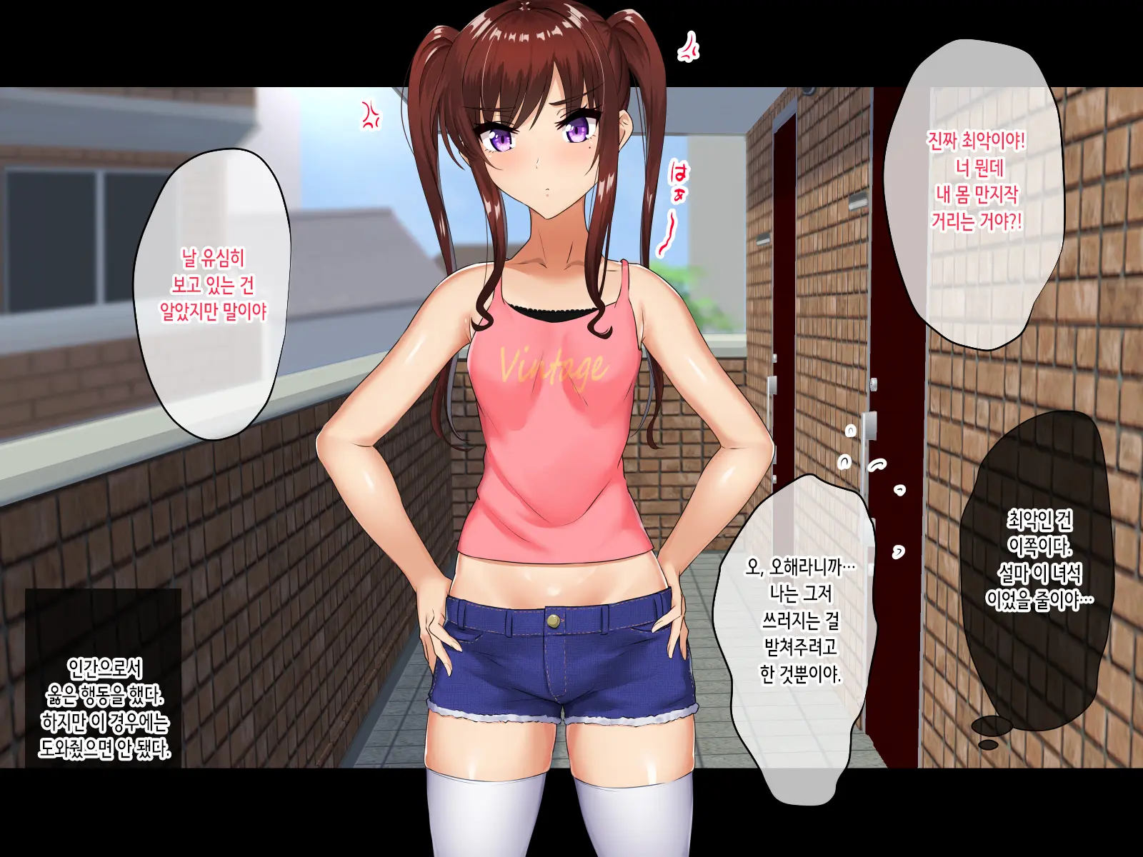 웹툰 이미지 15