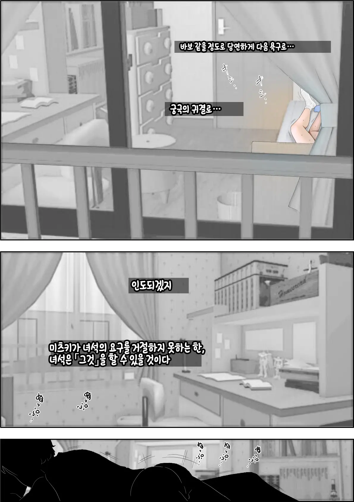웹툰 이미지 33