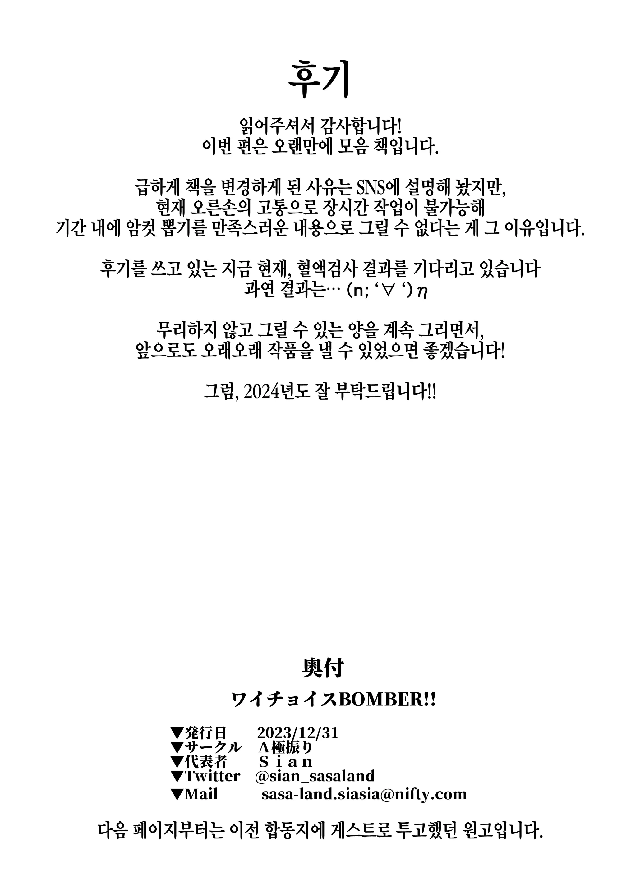 웹툰 이미지 26