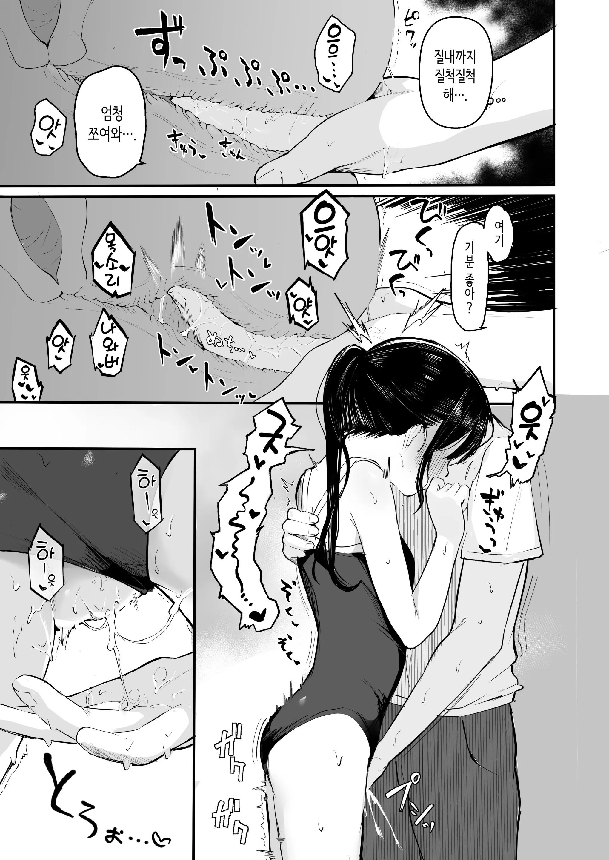 웹툰 이미지 28