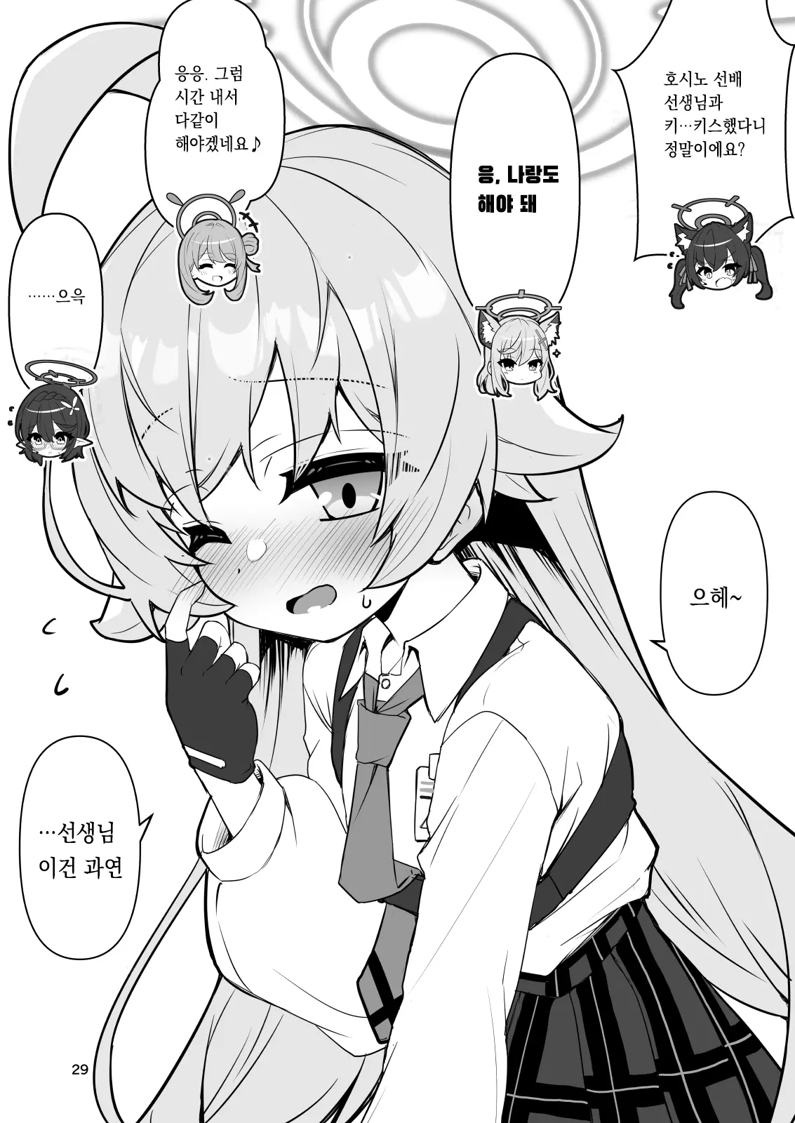 웹툰 이미지 27