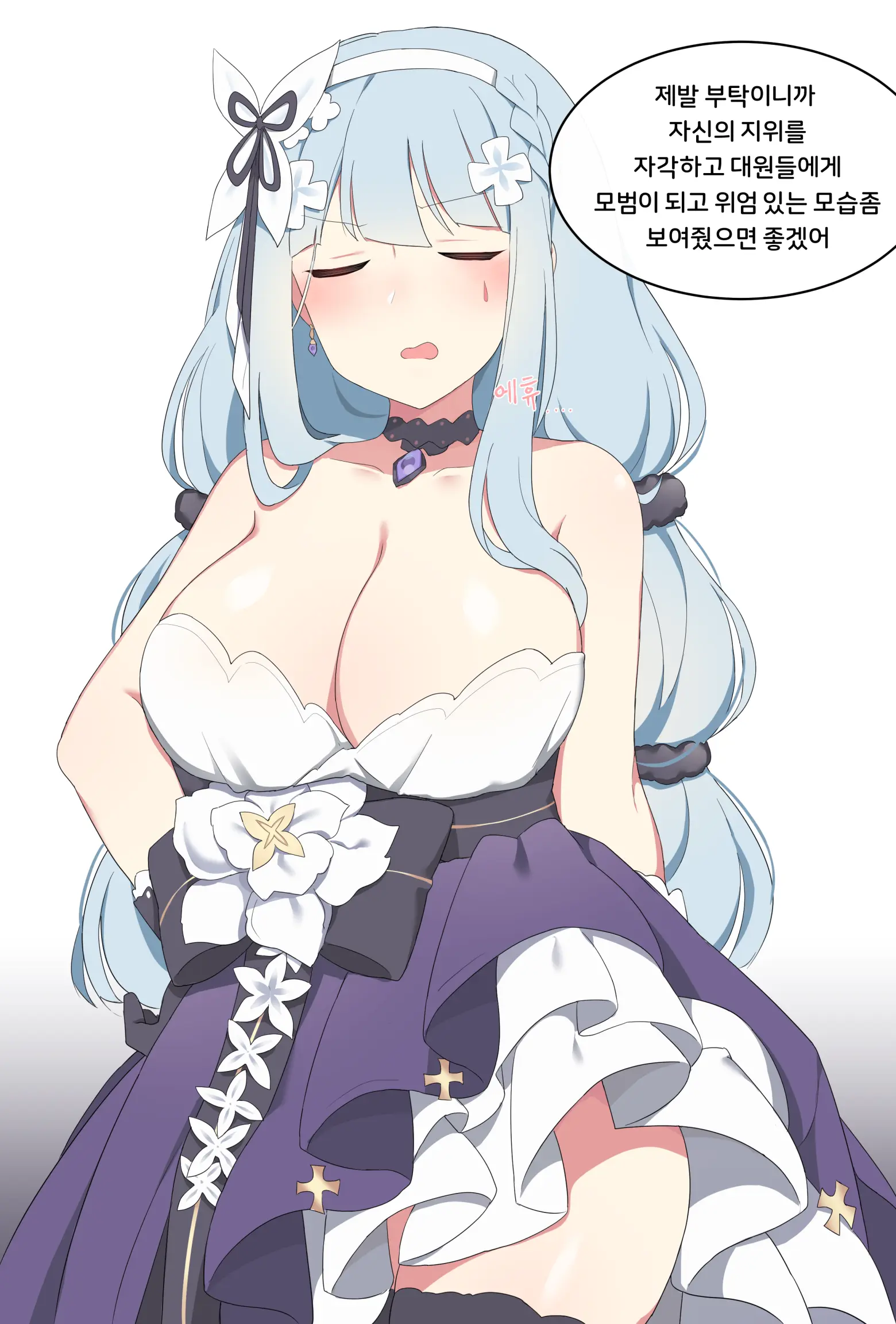 웹툰 이미지 2