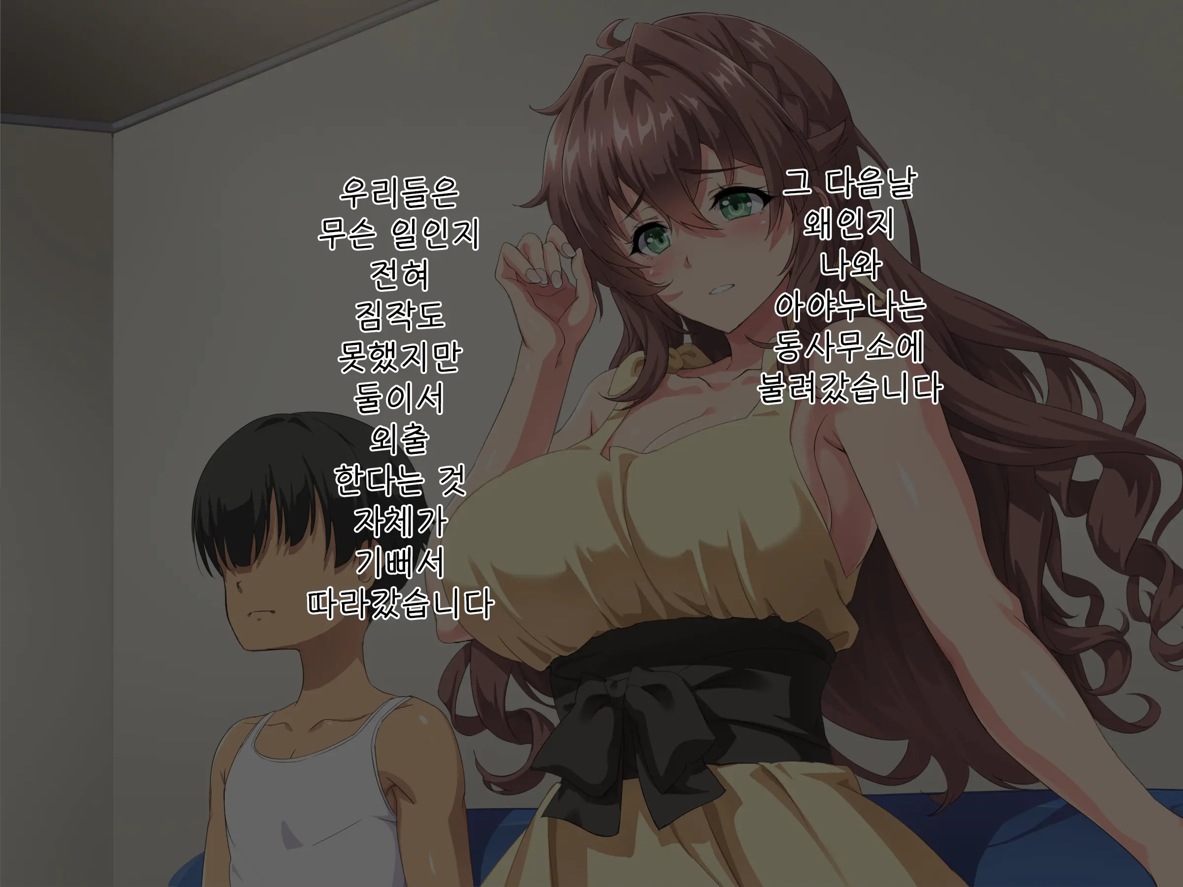 웹툰 이미지 9