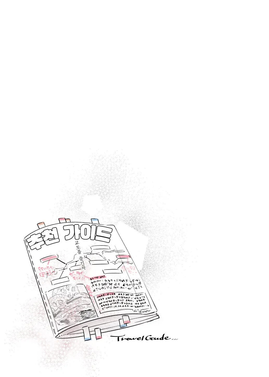 웹툰 이미지 15