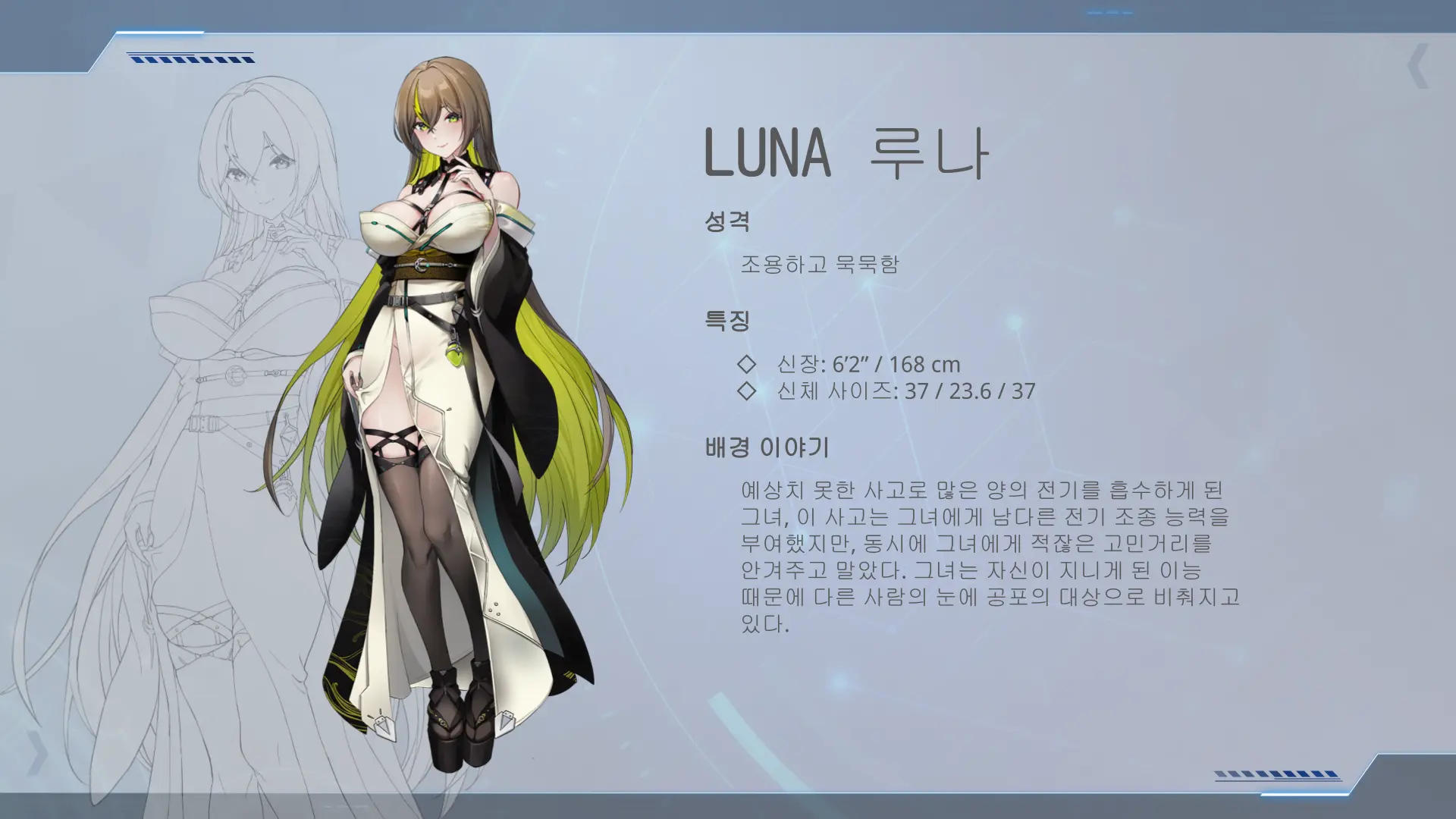 웹툰 이미지 2