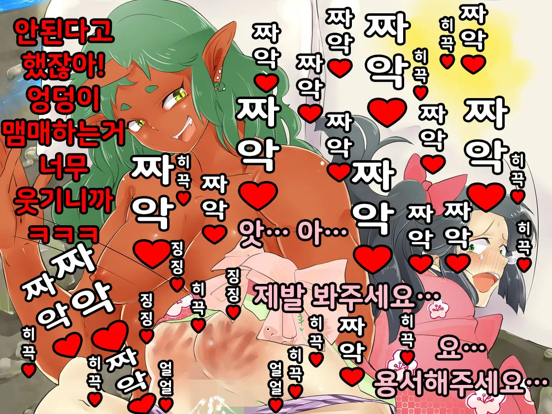 웹툰 이미지 20