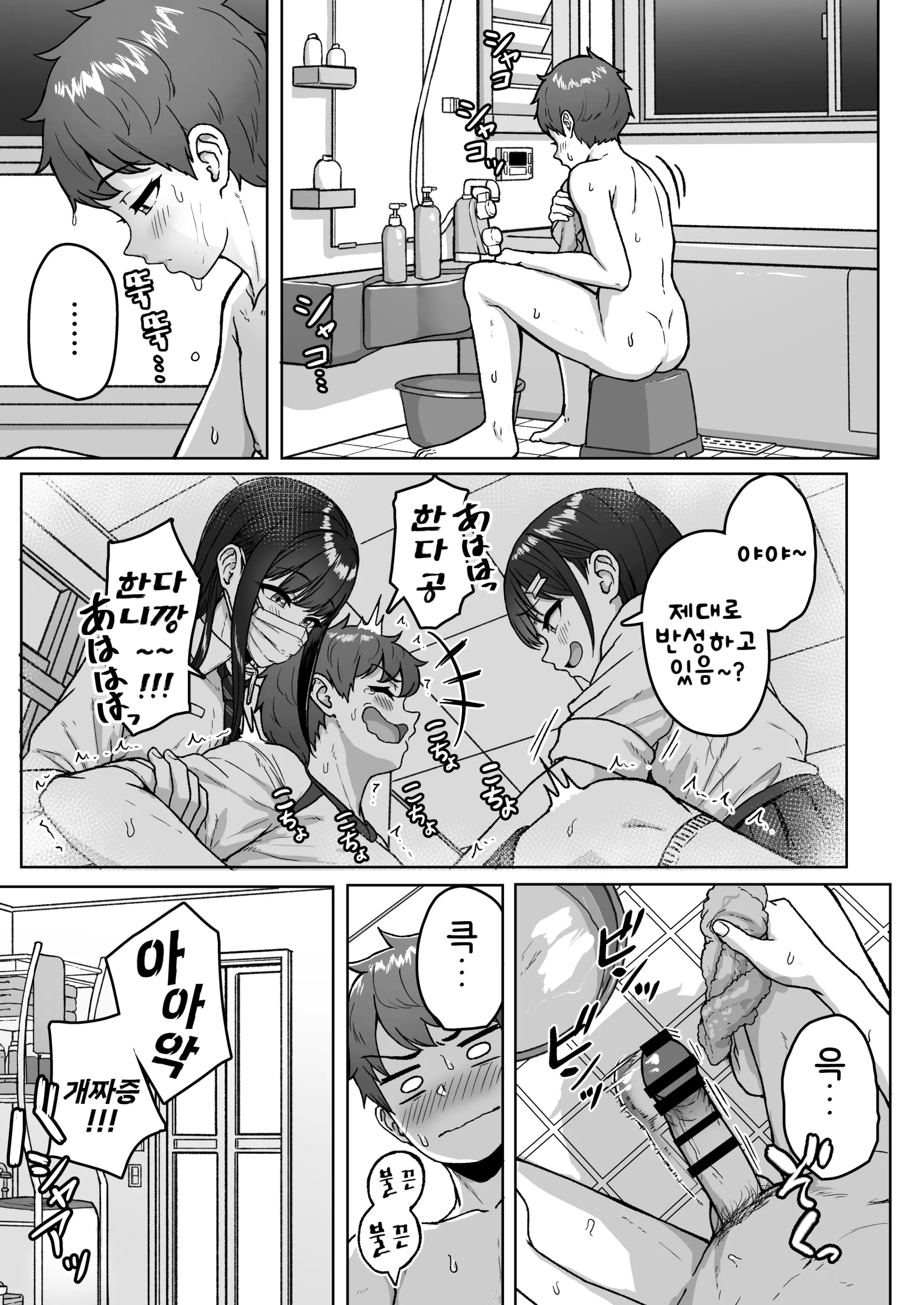 웹툰 이미지 31