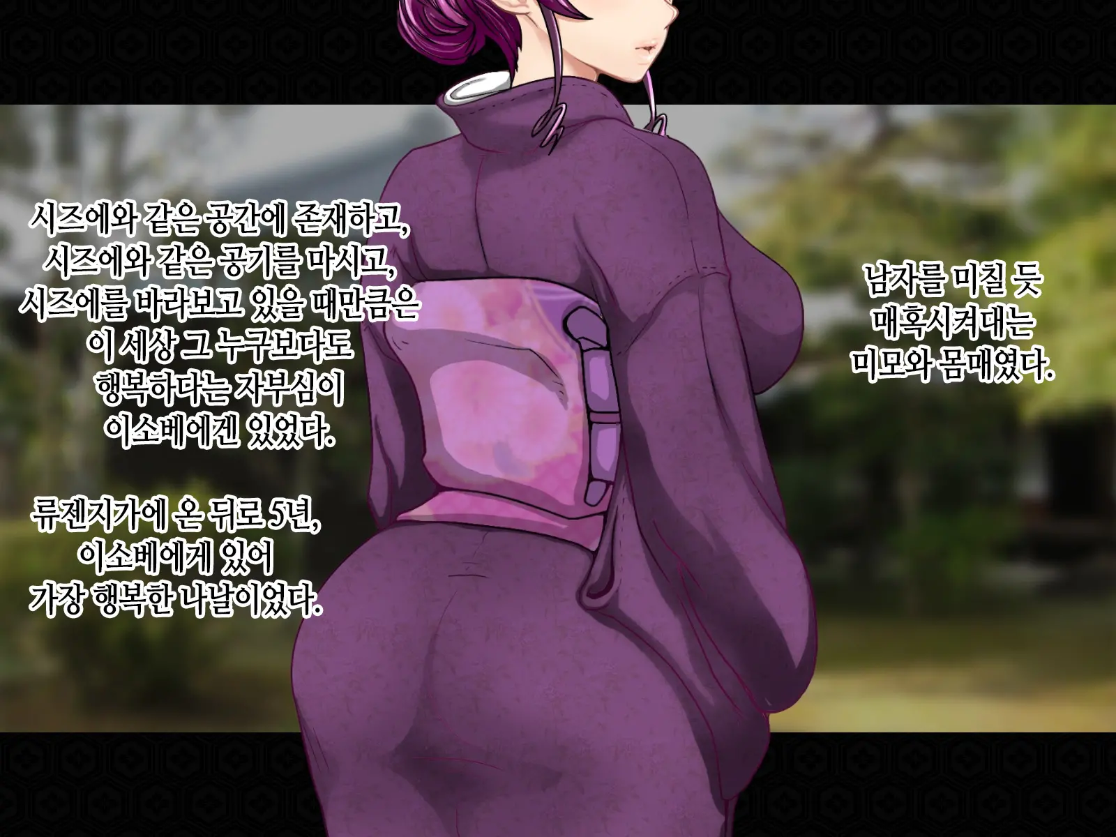웹툰 이미지 168