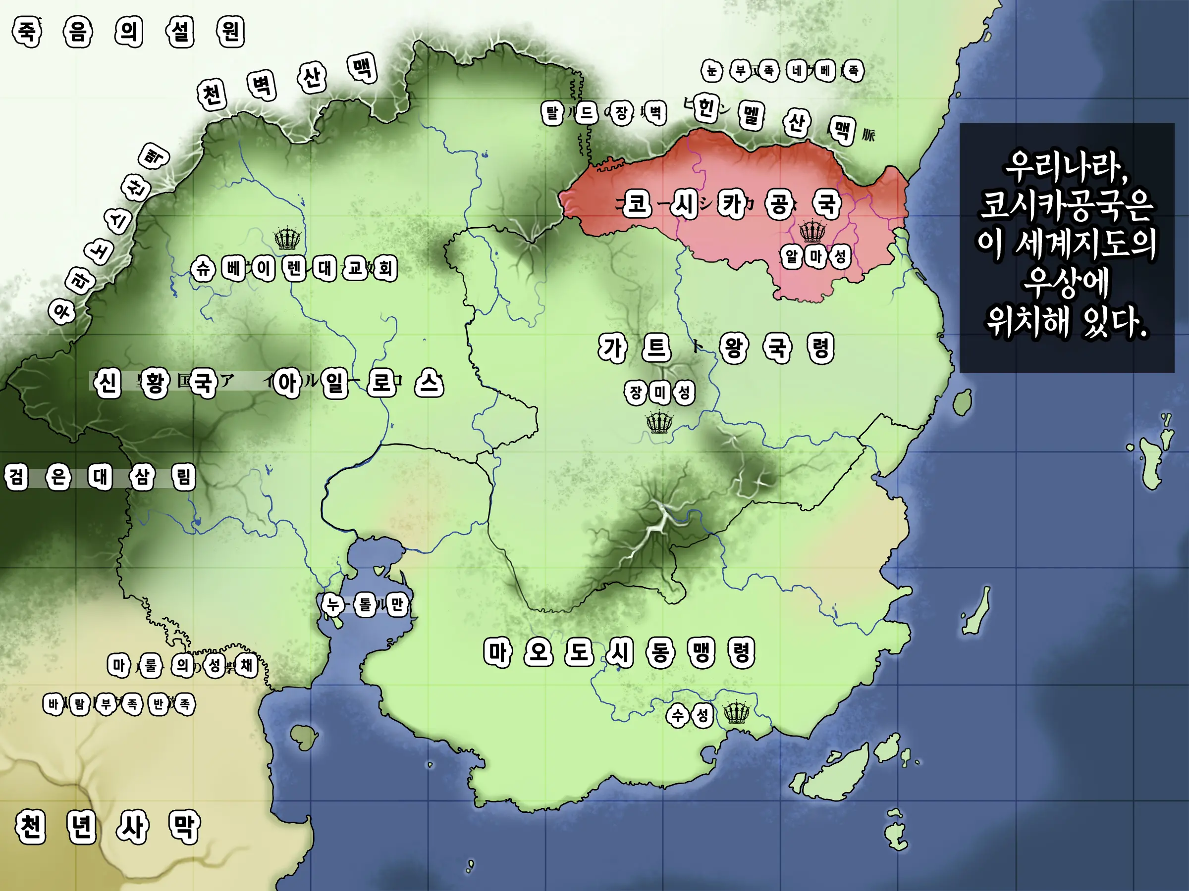 웹툰 이미지 34
