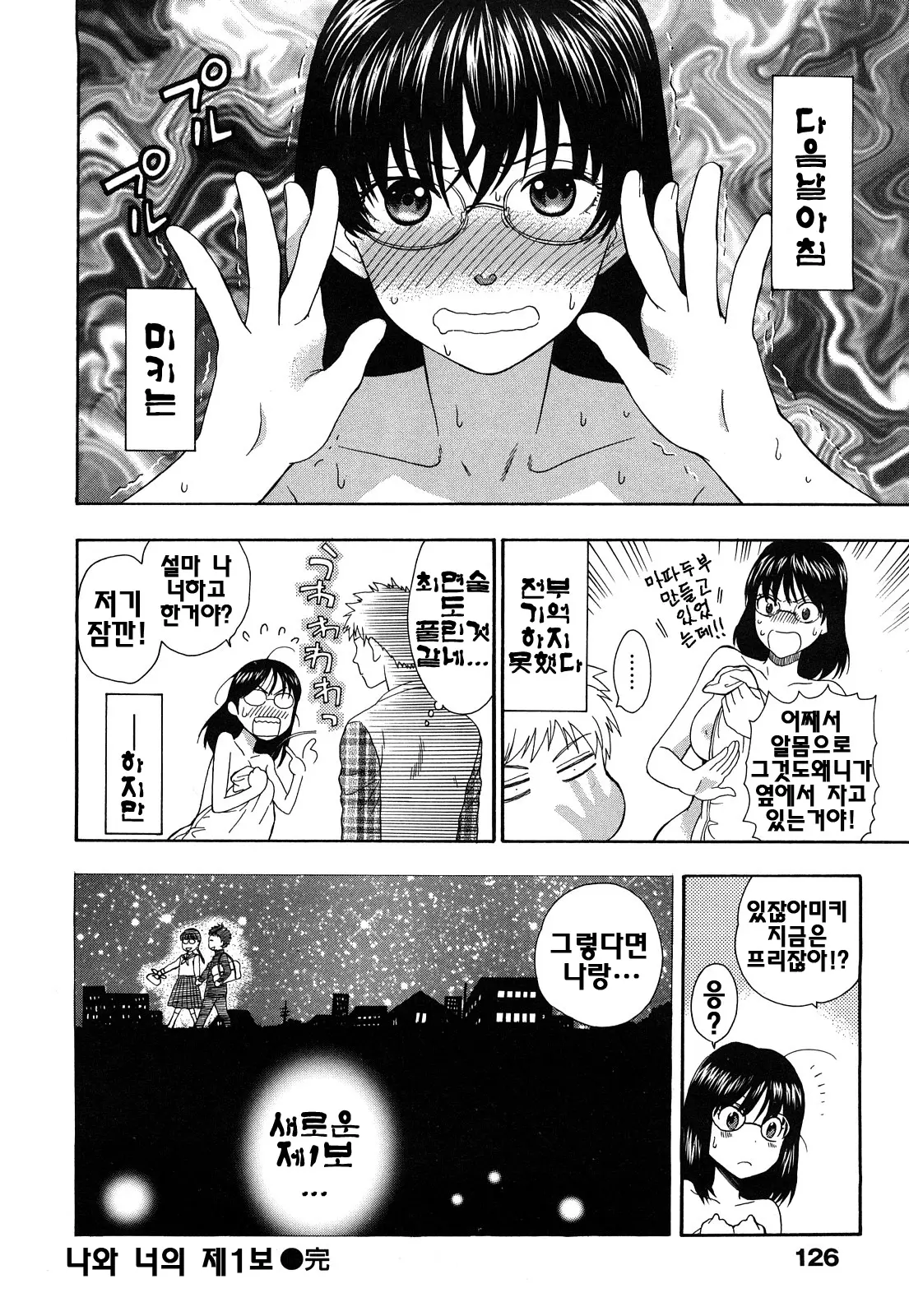 웹툰 이미지 127