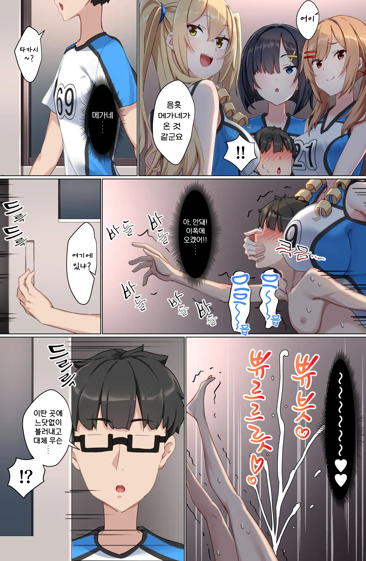 웹툰 이미지 46