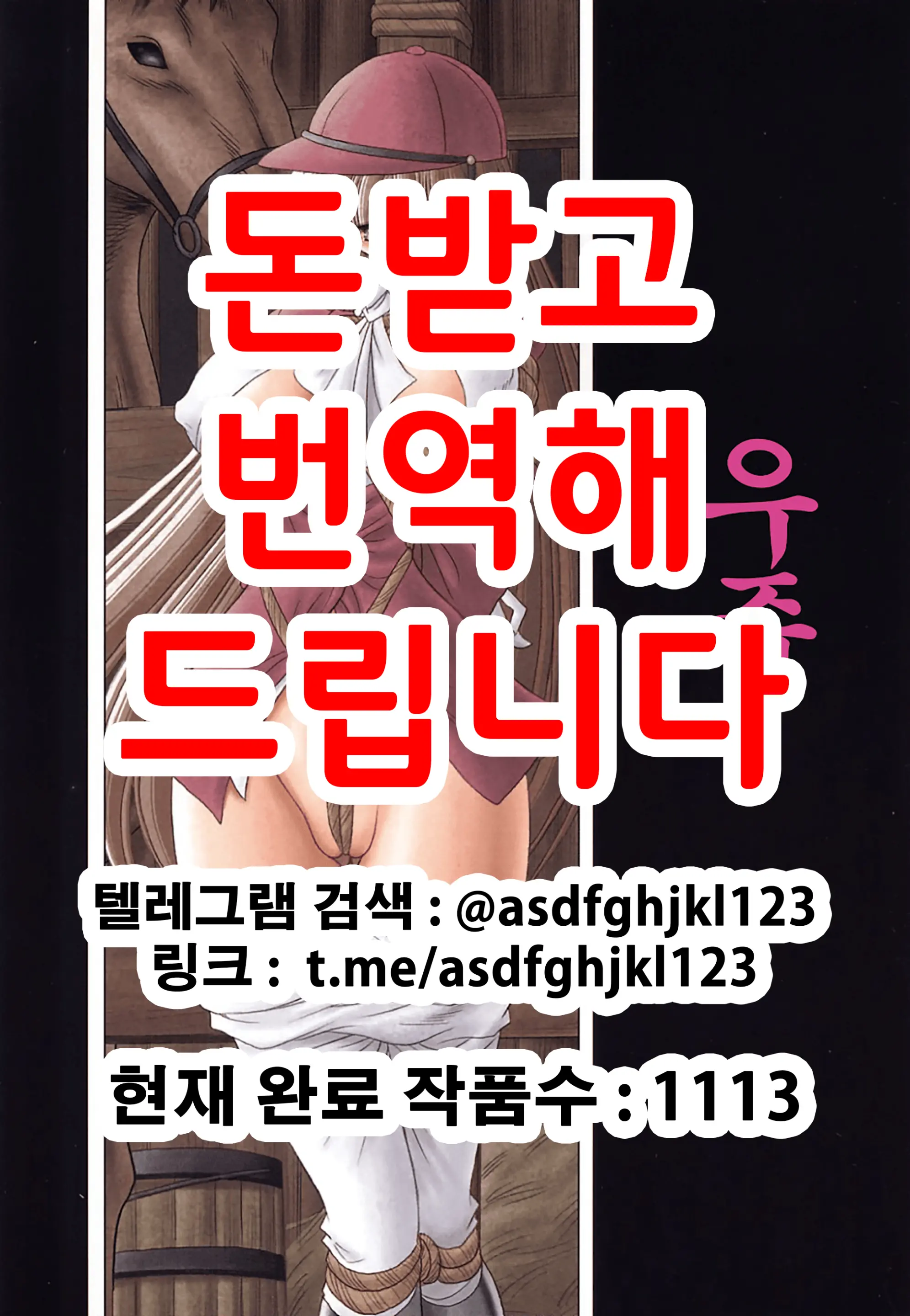 웹툰 이미지 0
