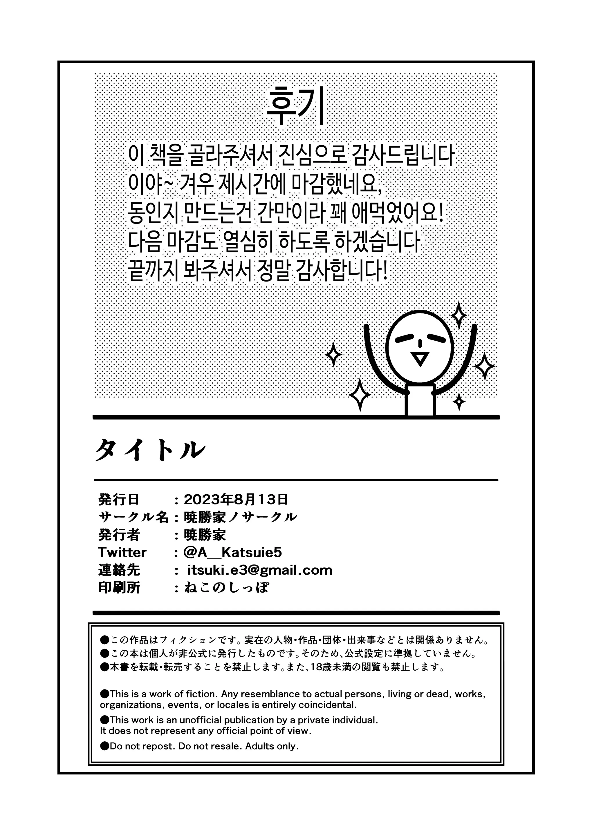 웹툰 이미지 21