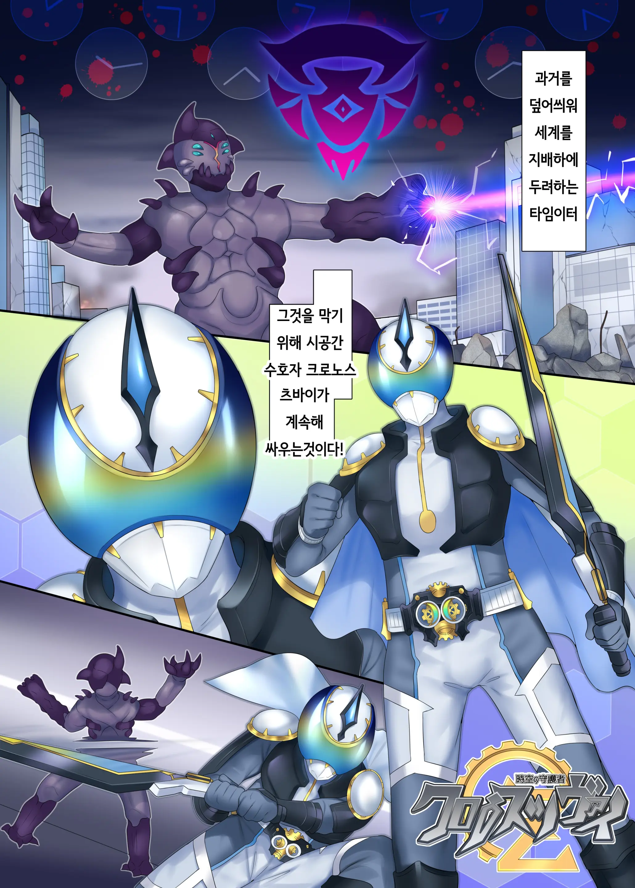 웹툰 이미지 1