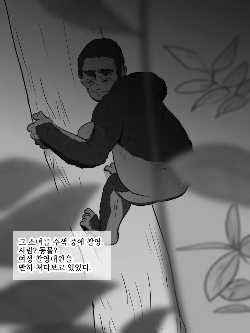 웹툰 이미지 33