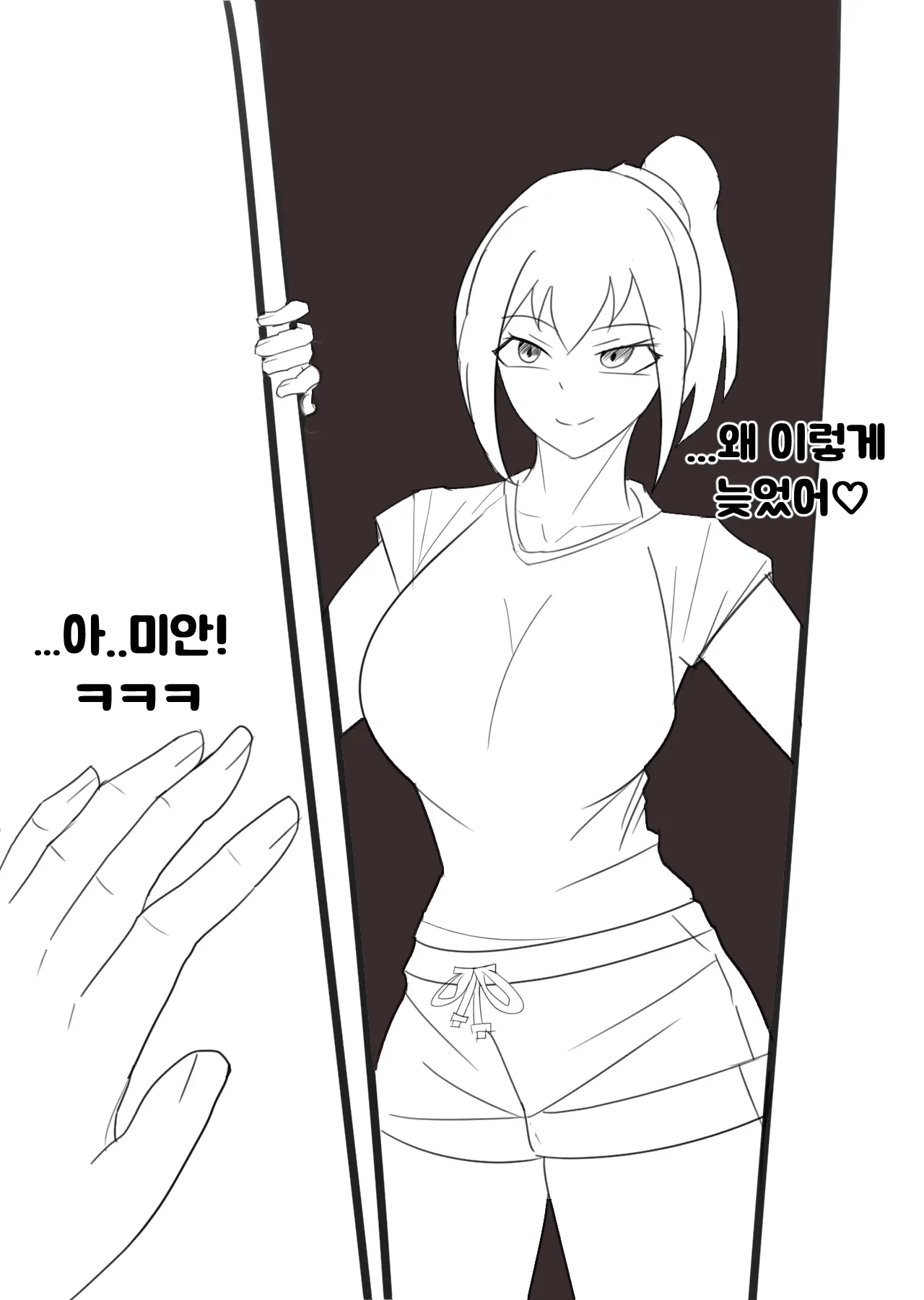웹툰 이미지 4