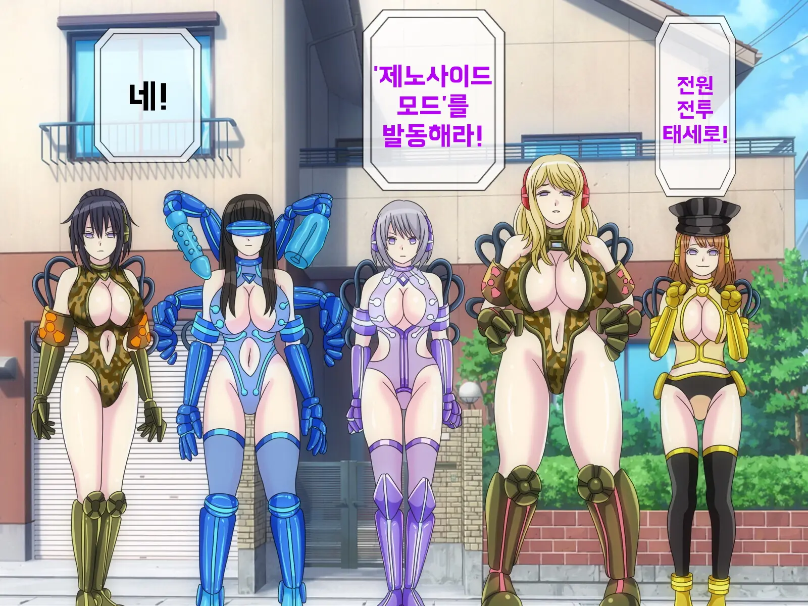 웹툰 이미지 388