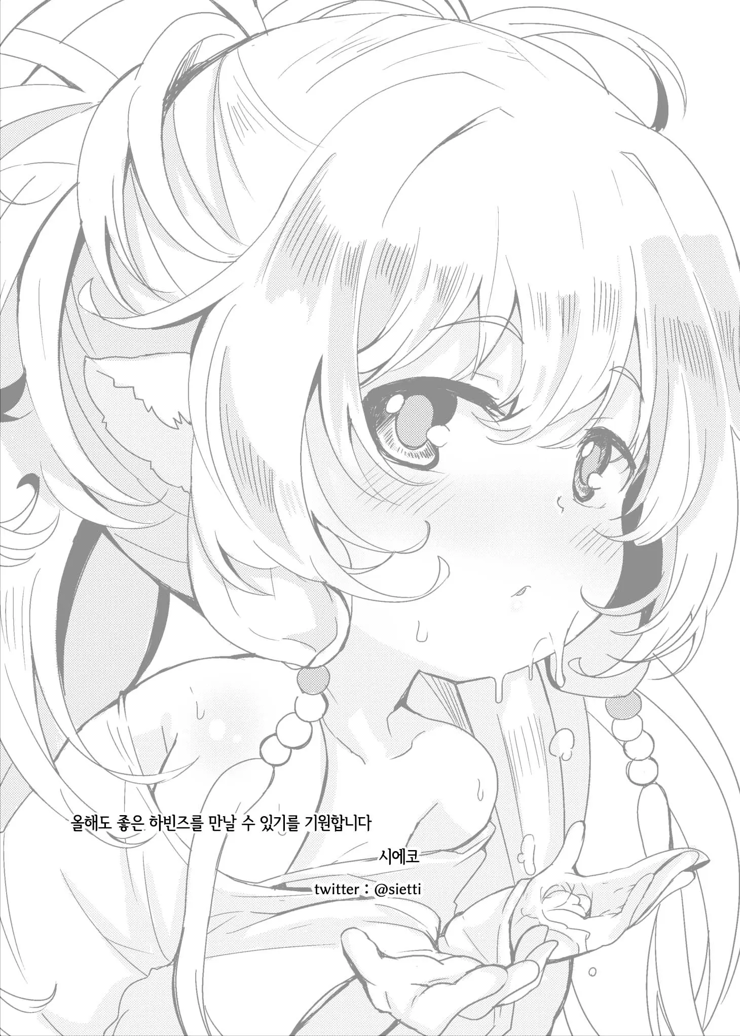 웹툰 이미지 18