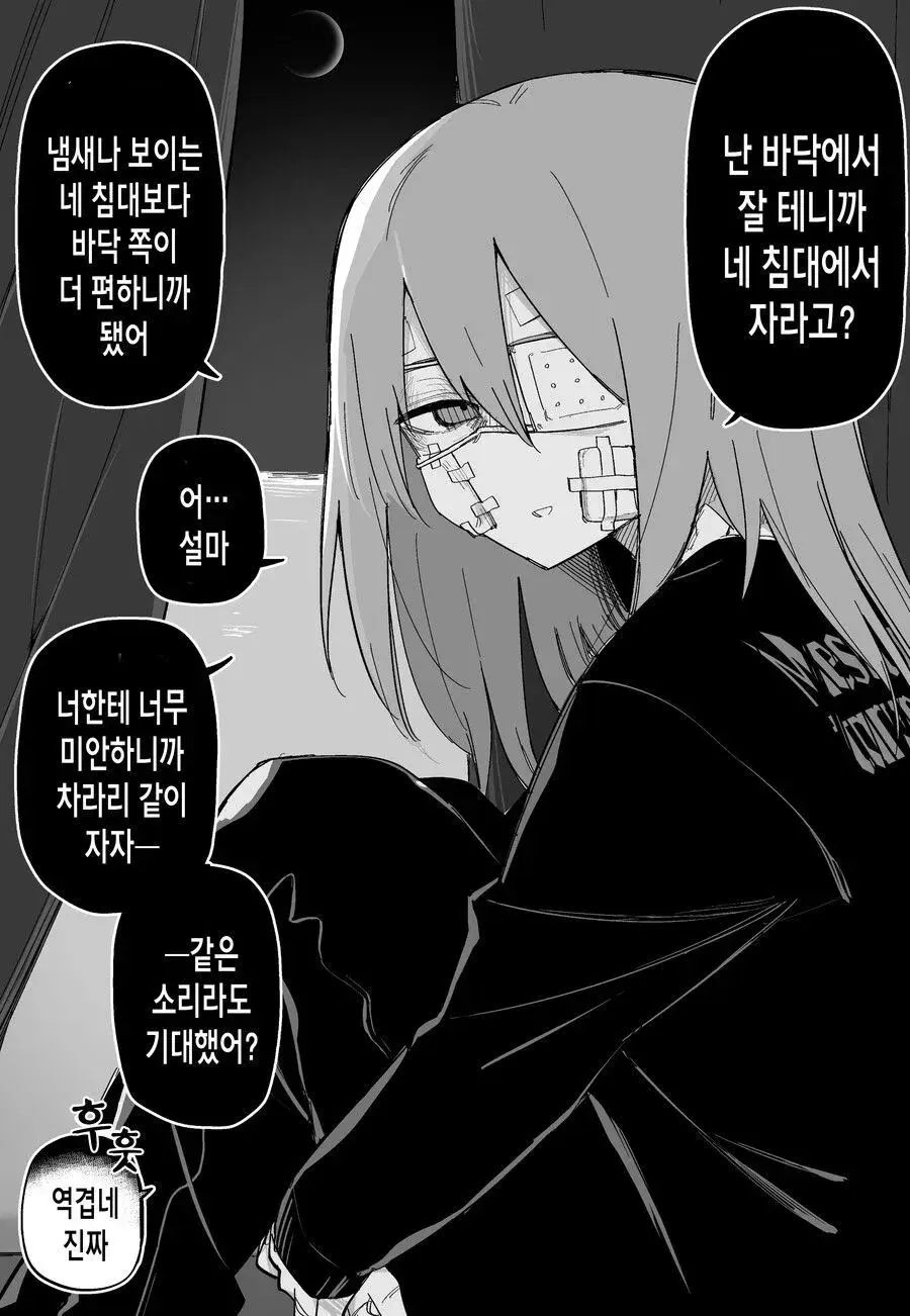웹툰 이미지 31