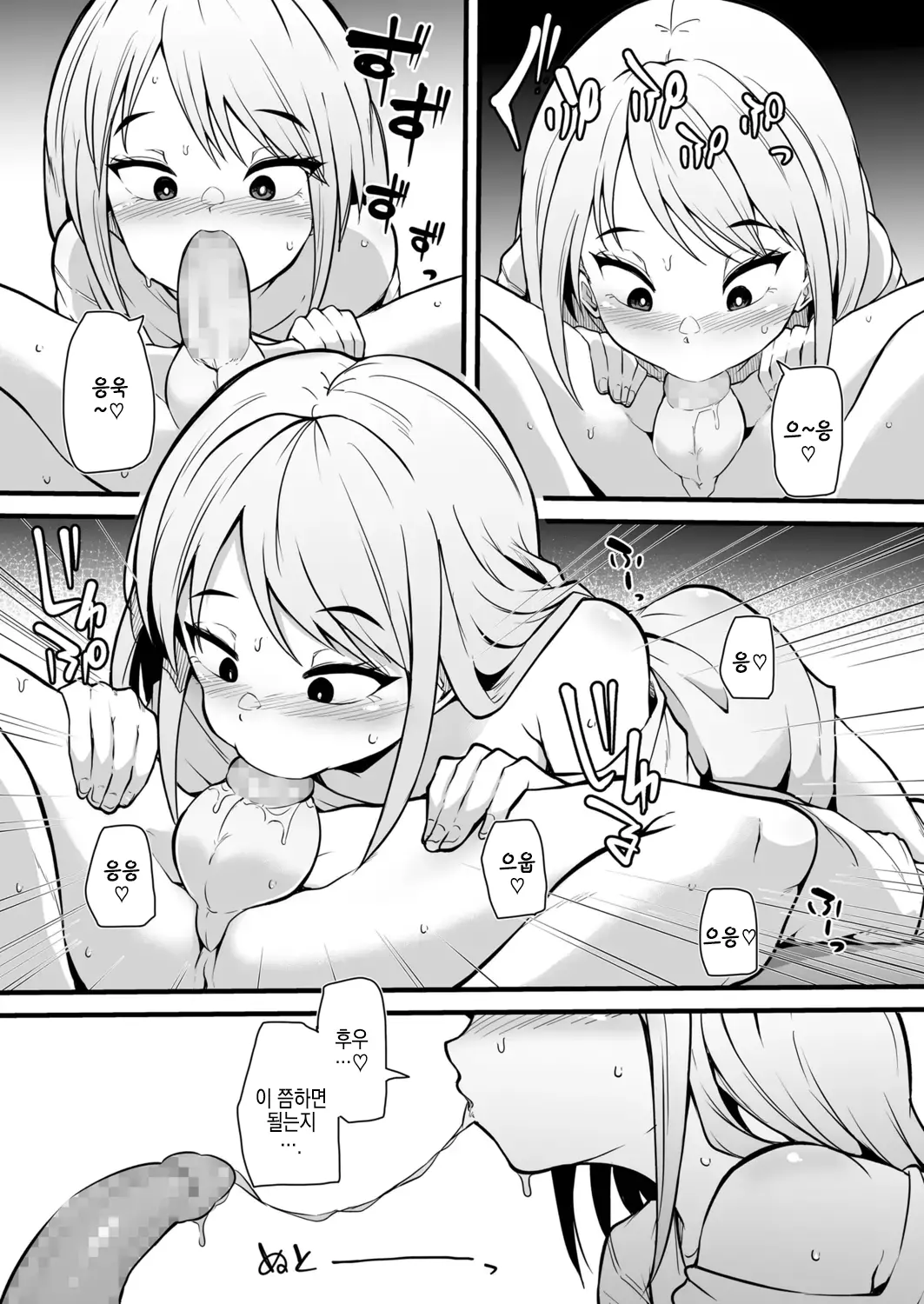 웹툰 이미지 11