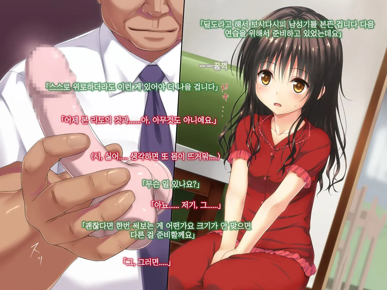 웹툰 이미지 76