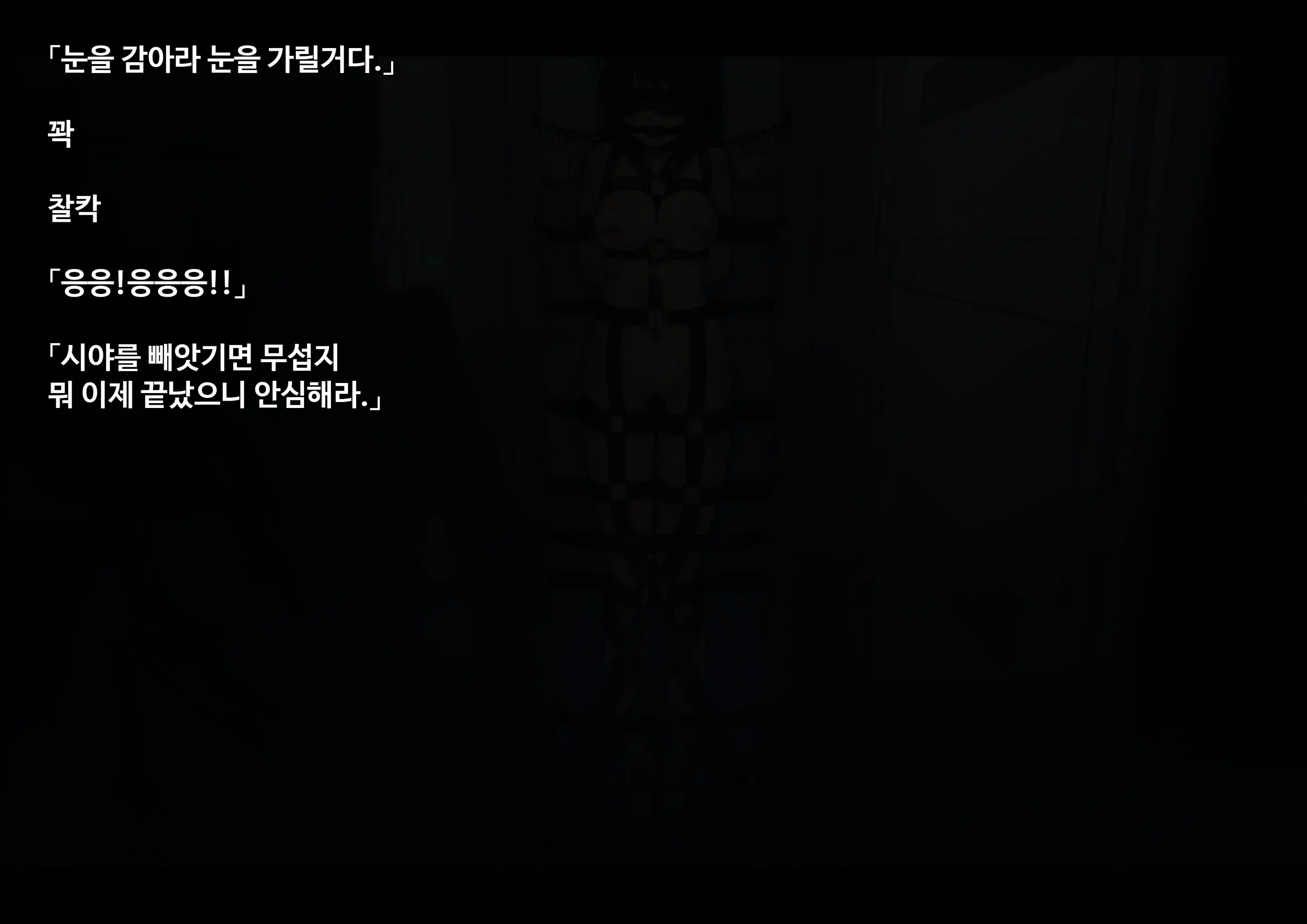 웹툰 이미지 67