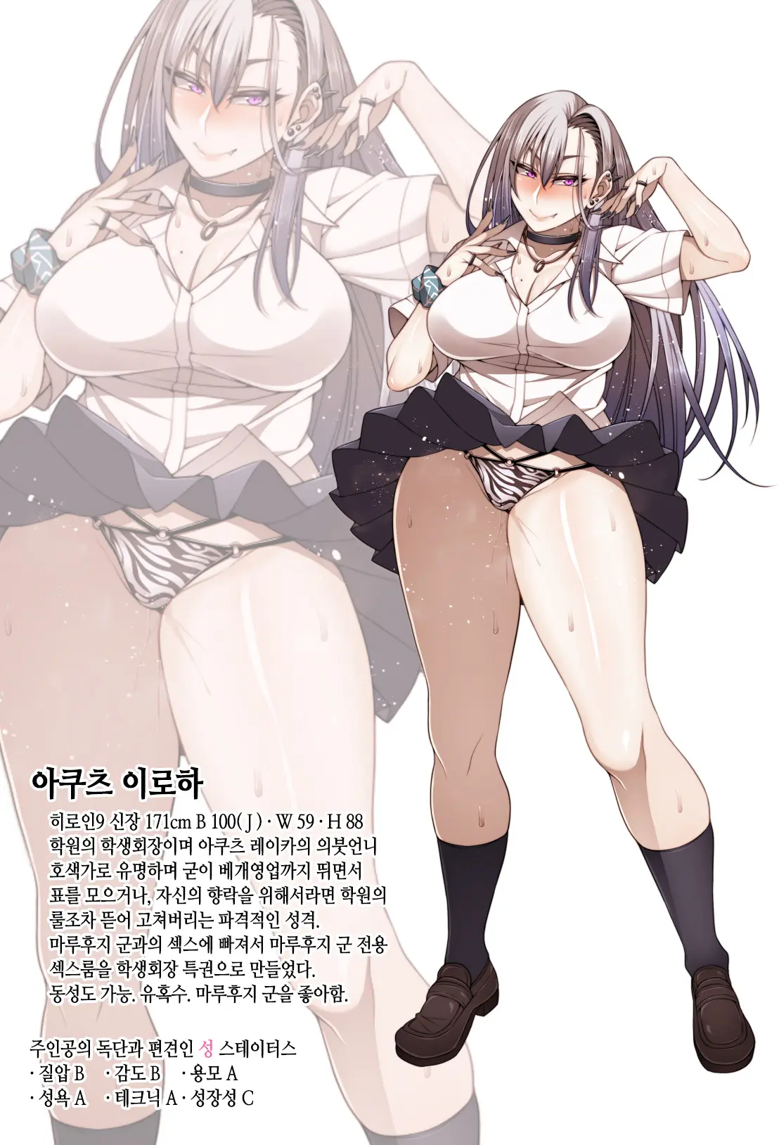 웹툰 이미지 163