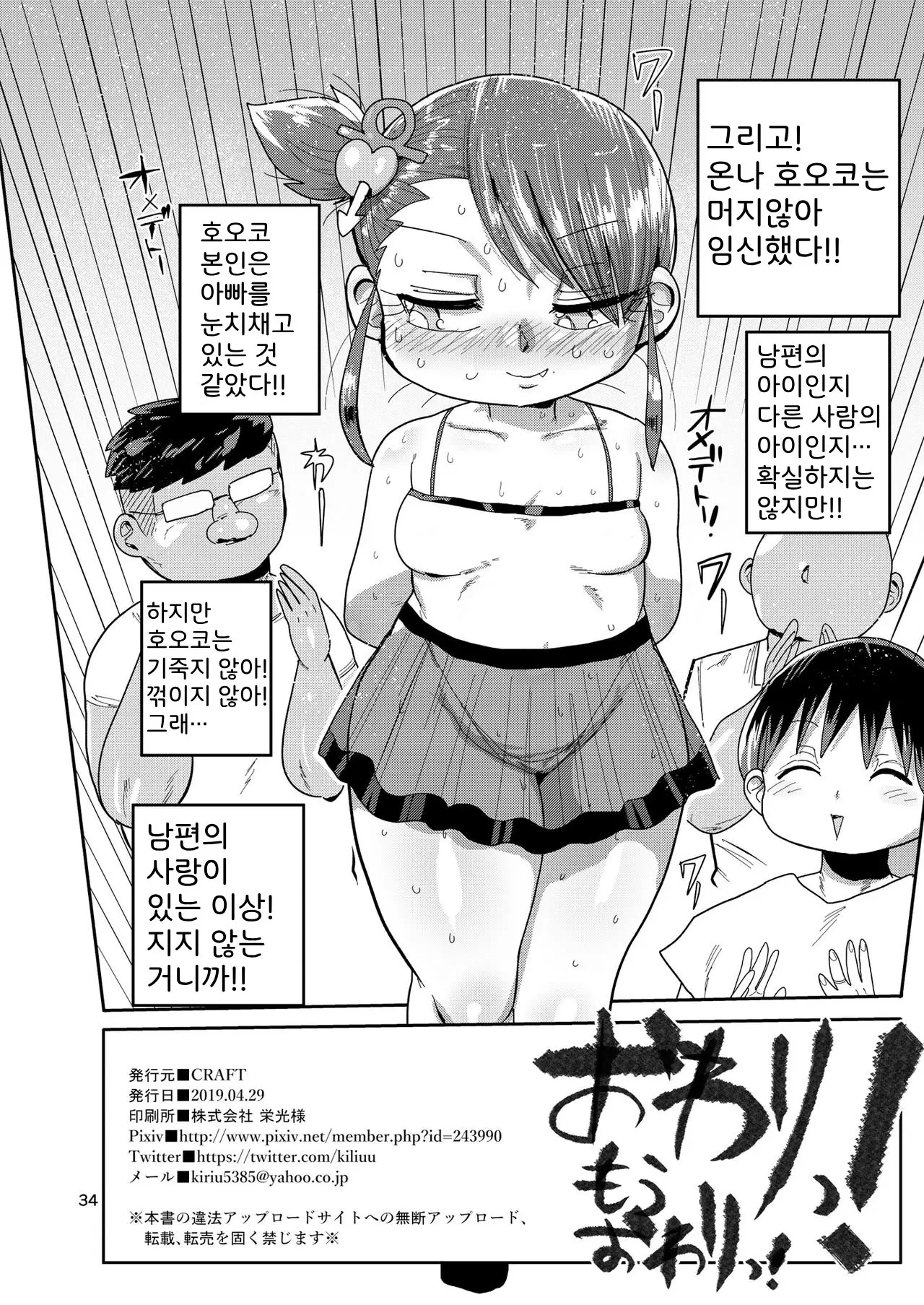 웹툰 이미지 32