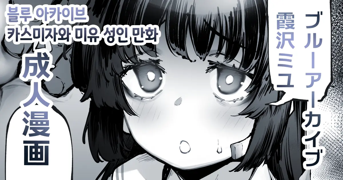 웹툰 이미지 15