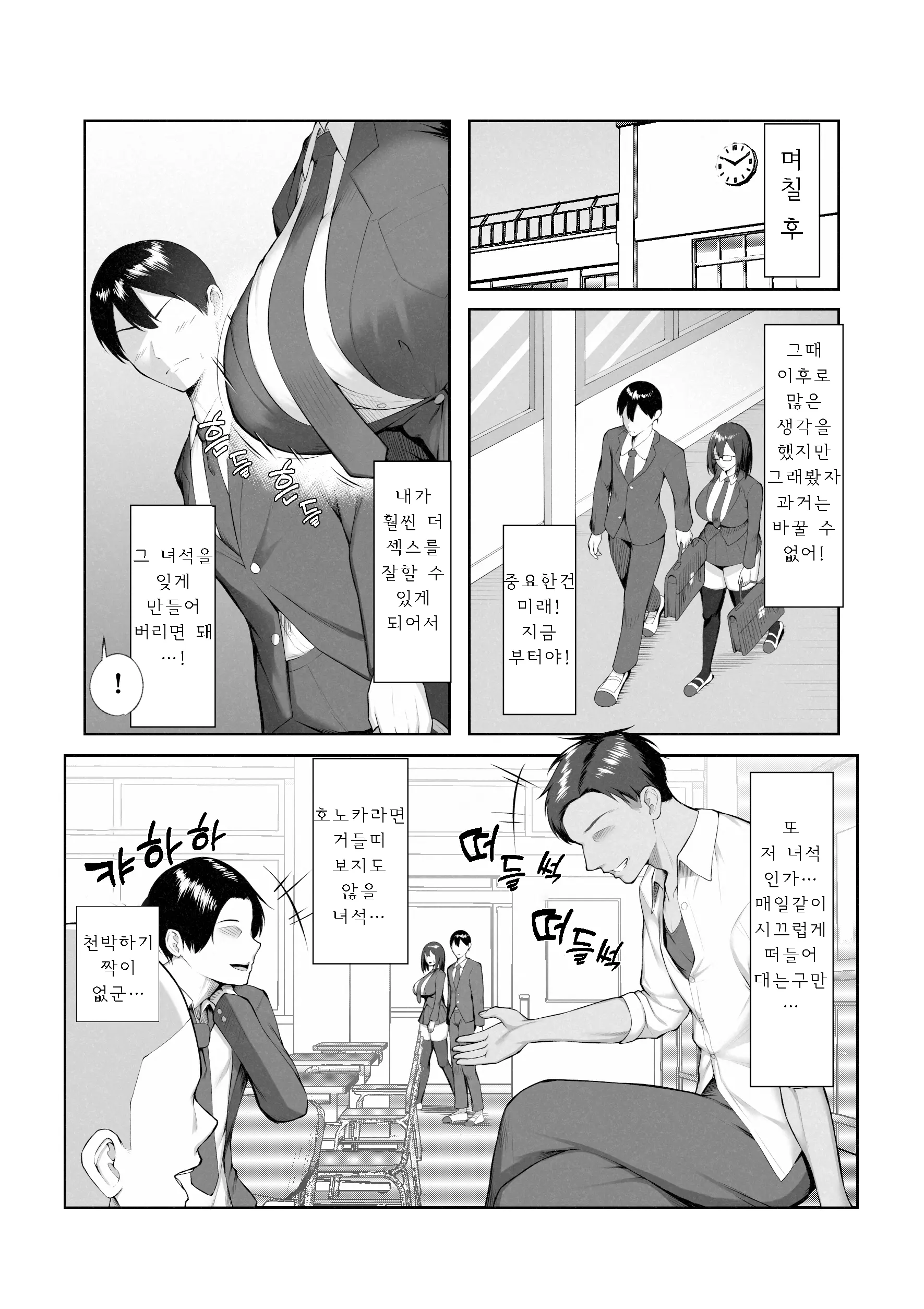 웹툰 이미지 16