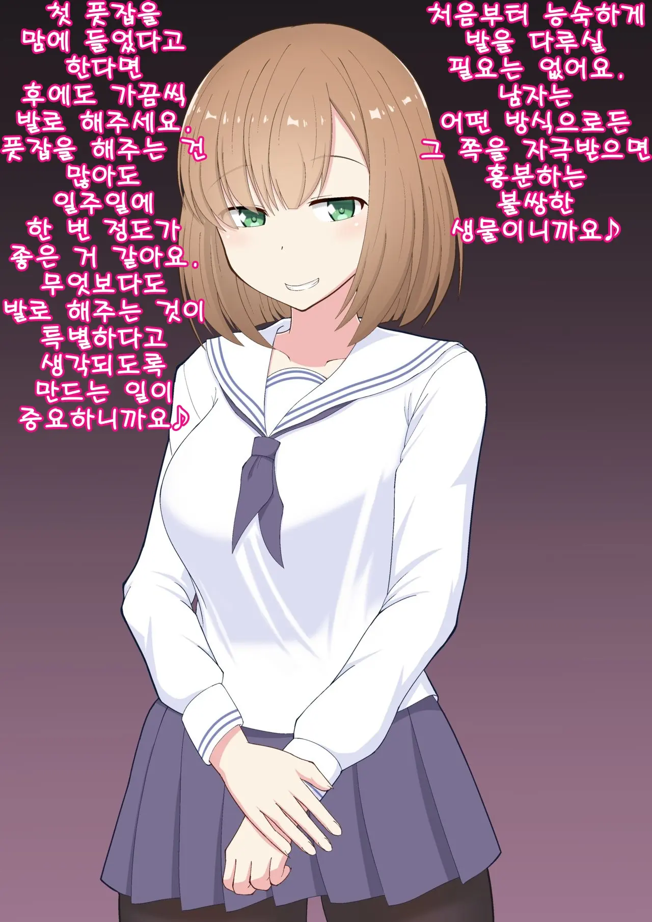 웹툰 이미지 8