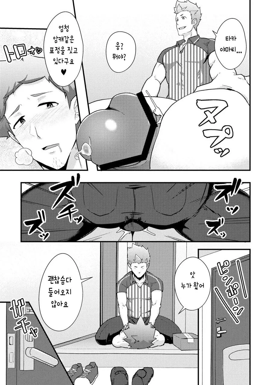 웹툰 이미지 17