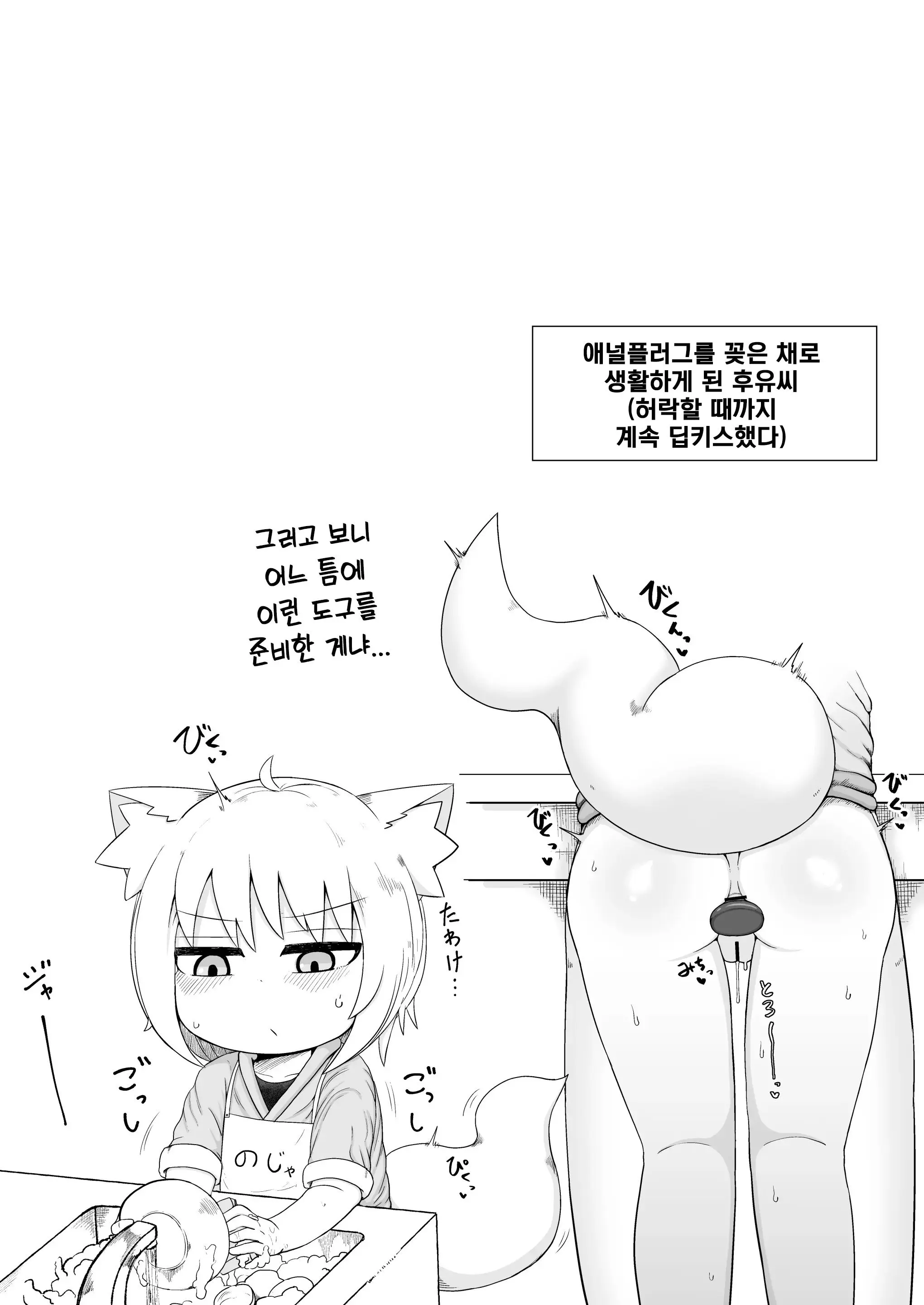 웹툰 이미지 37