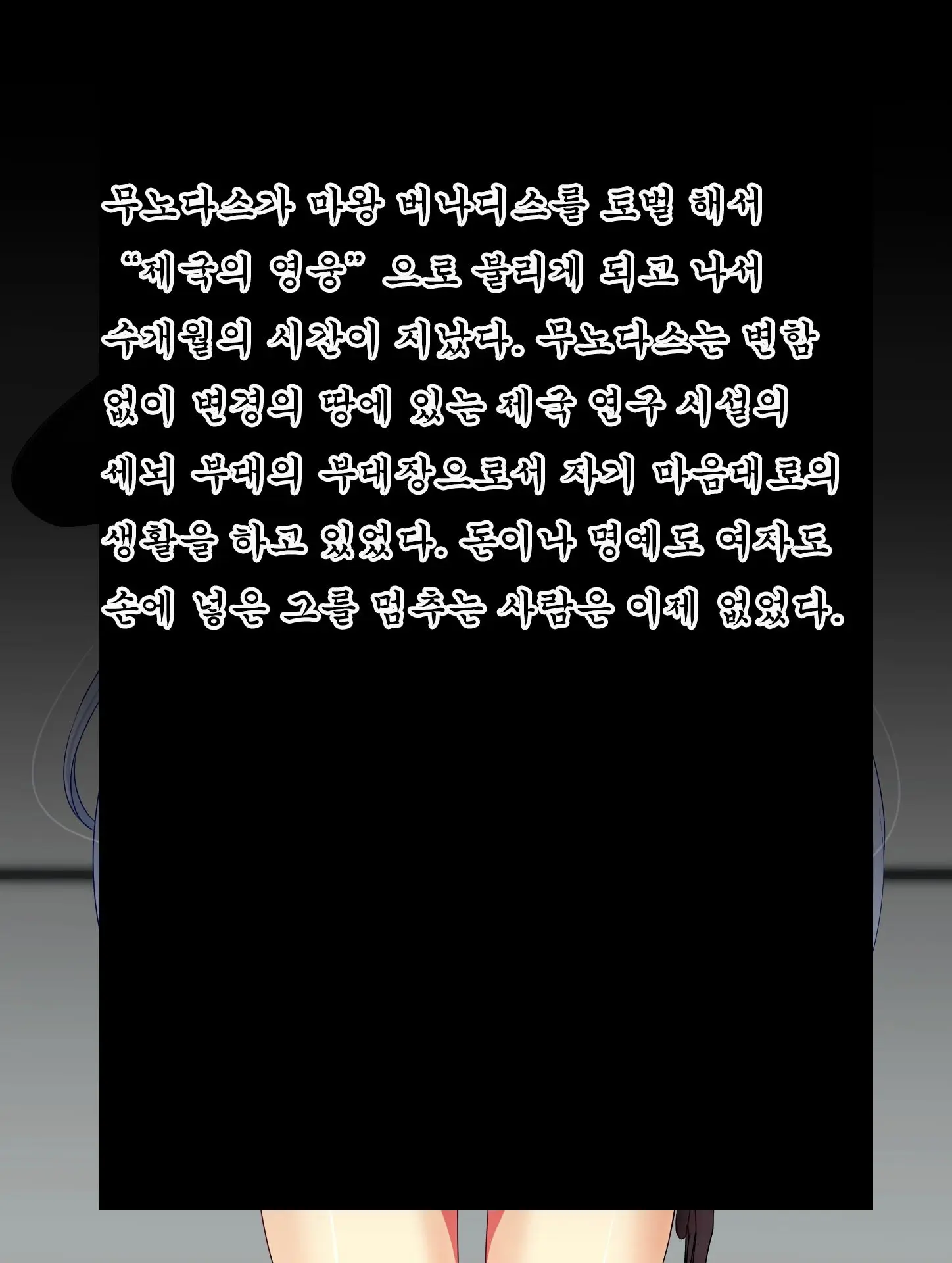 웹툰 이미지 55