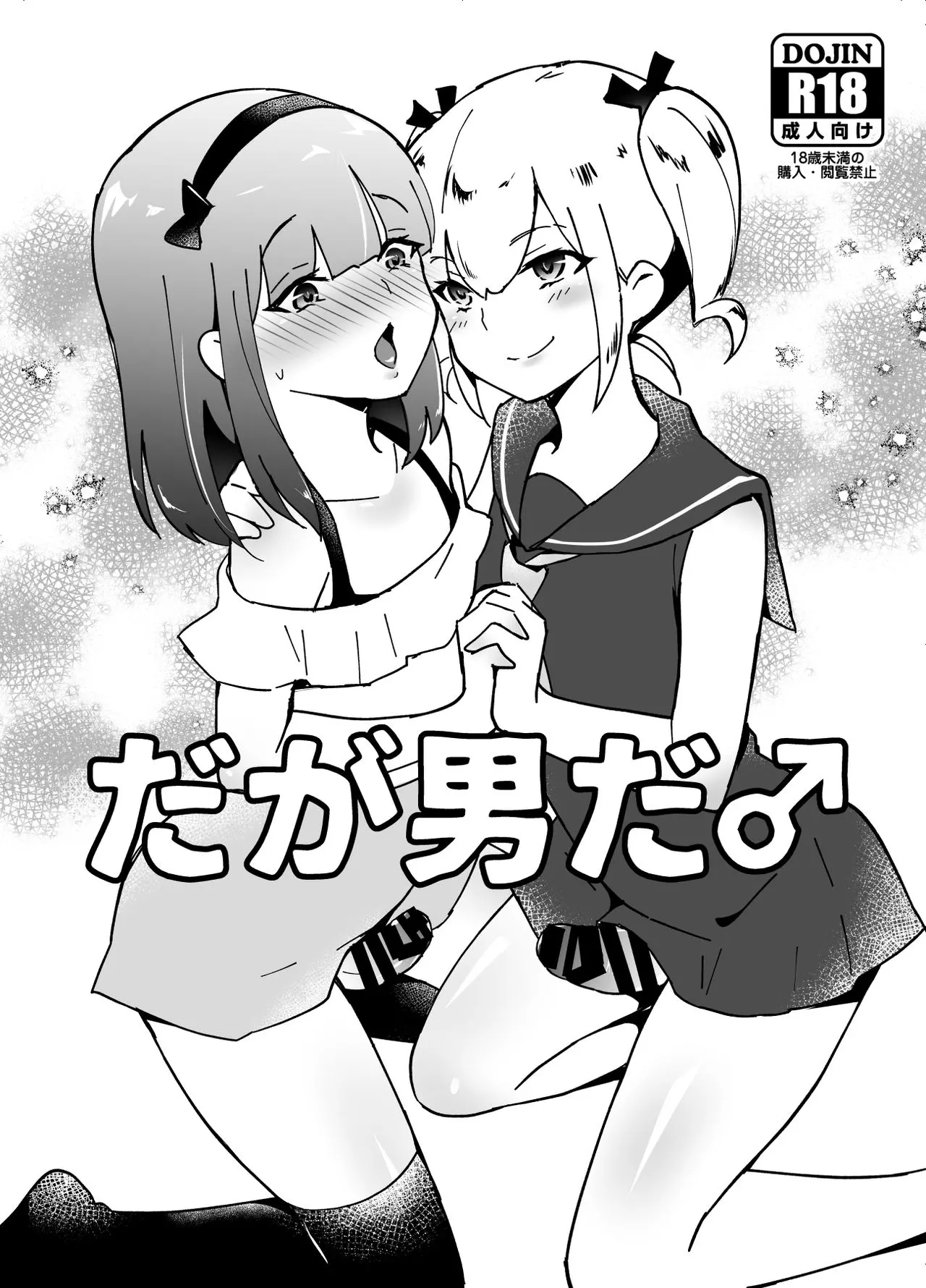 웹툰 이미지 18