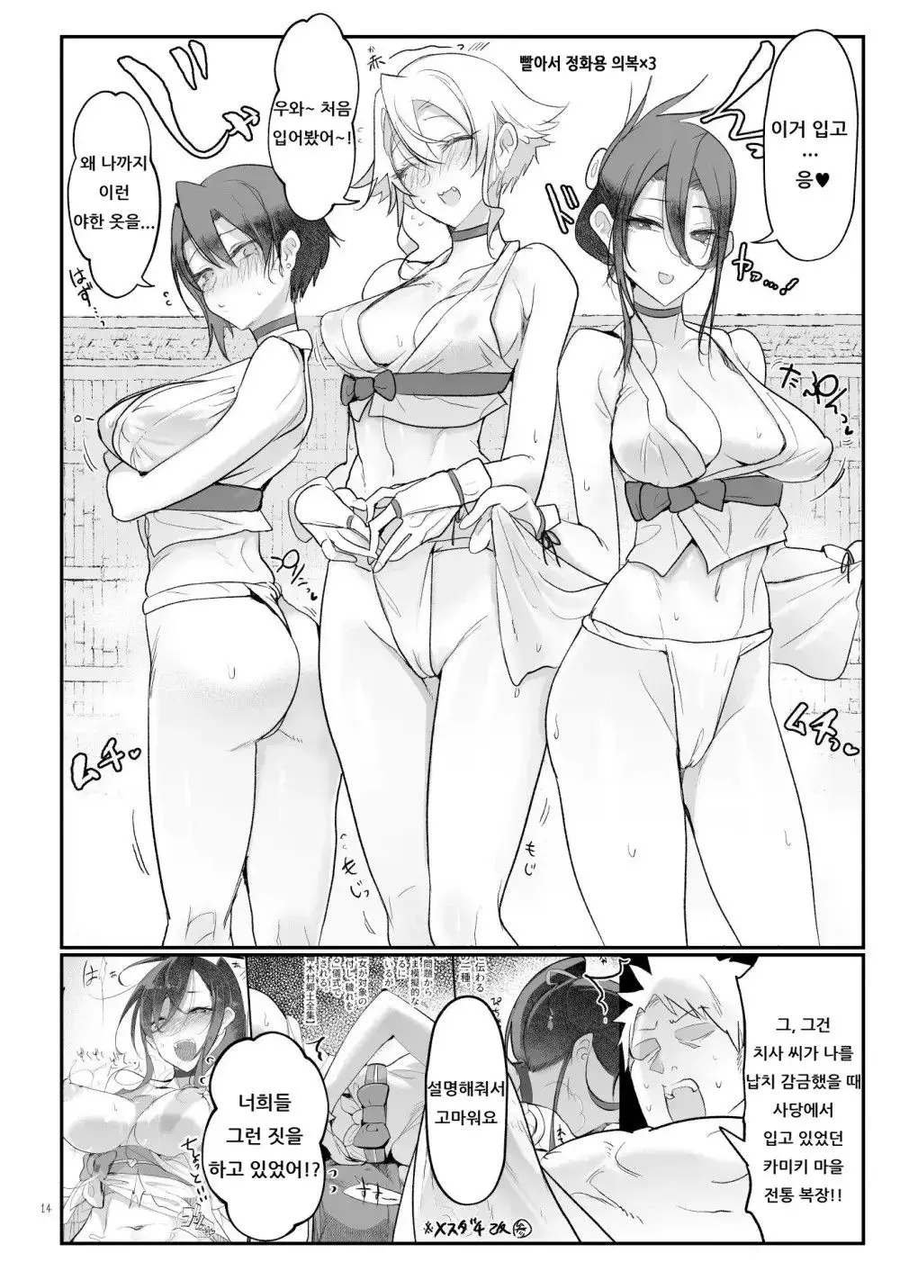 웹툰 이미지 204