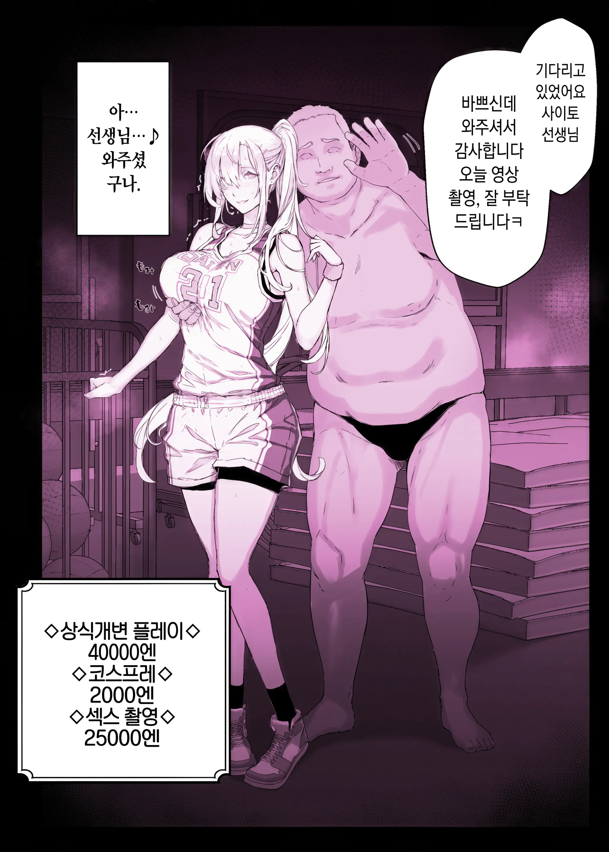 웹툰 이미지 31