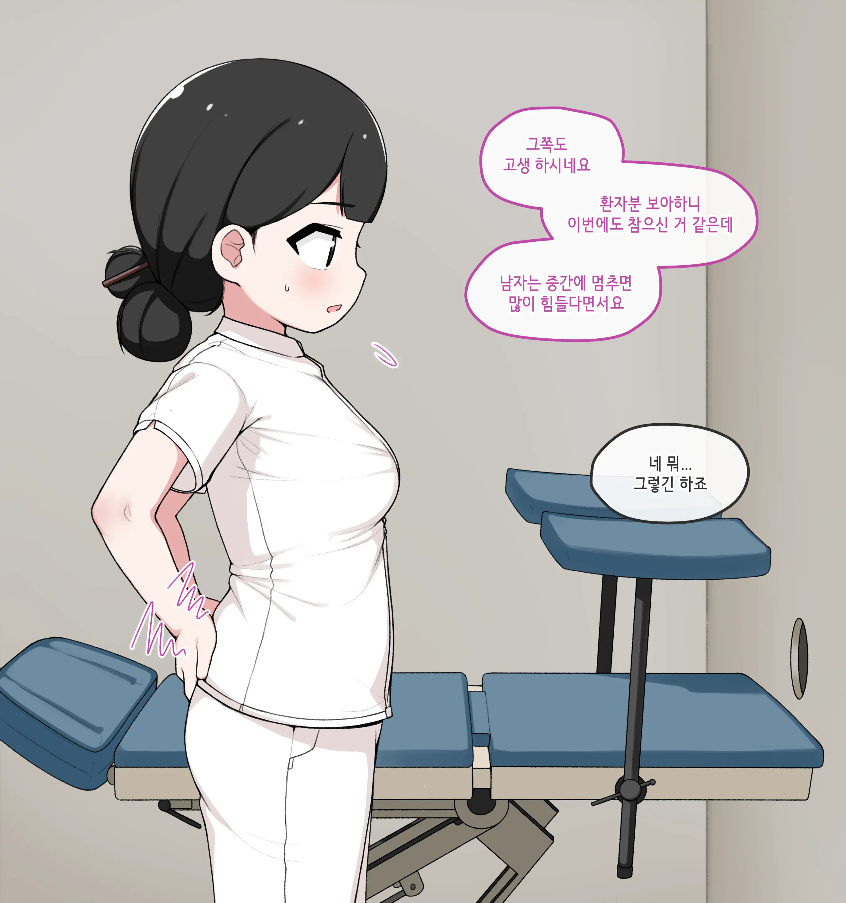 웹툰 이미지 288