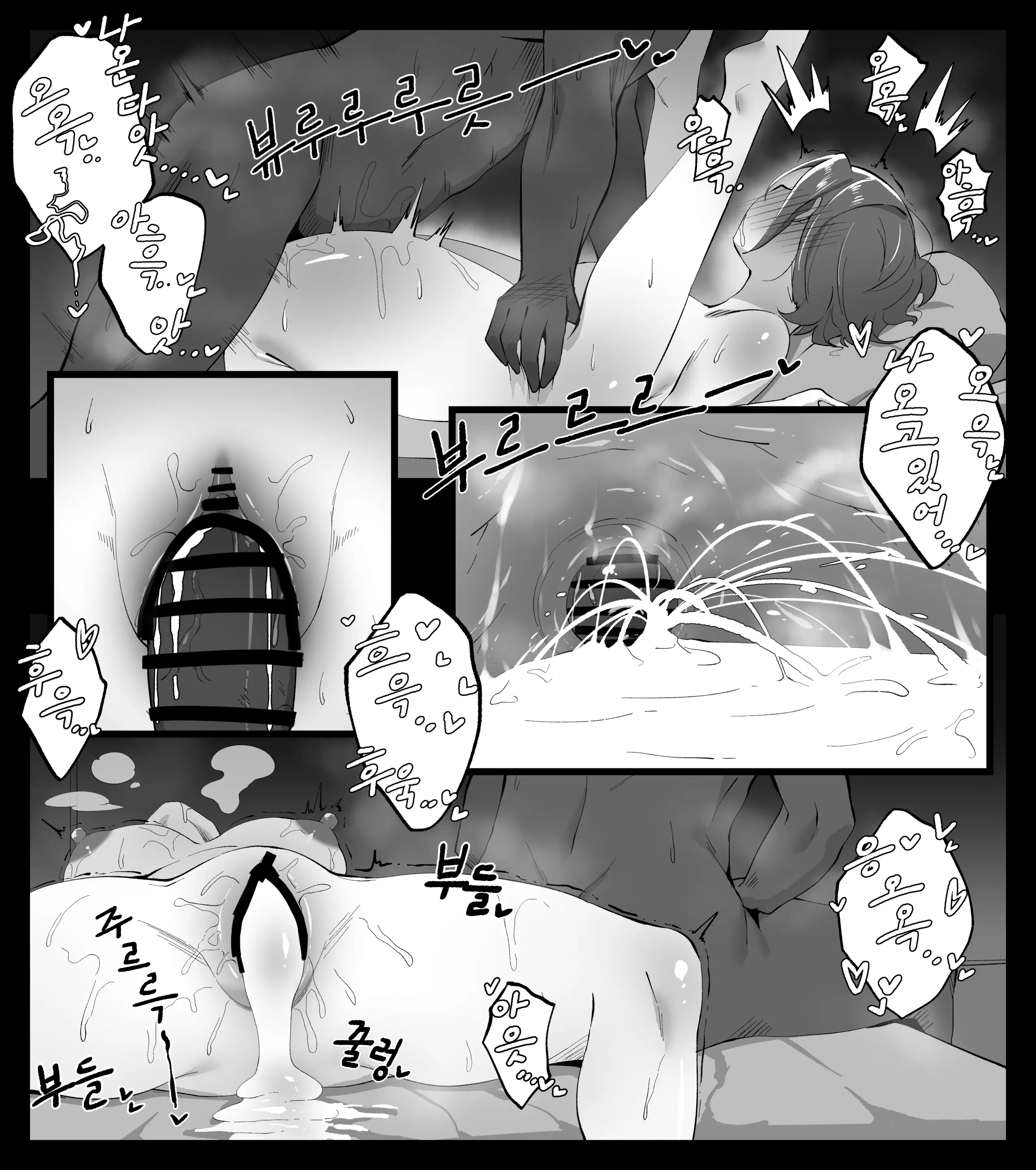 웹툰 이미지 216