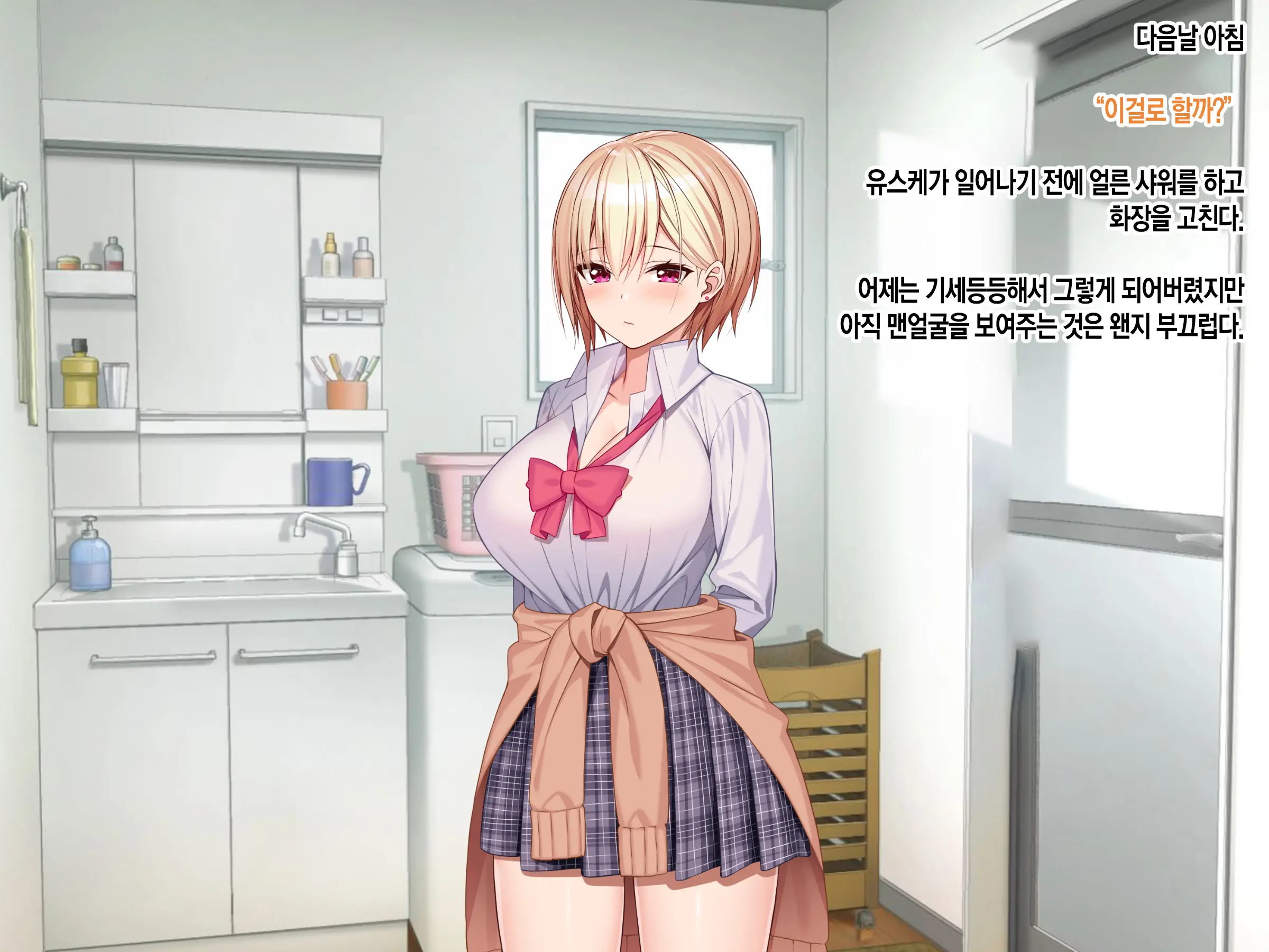 웹툰 이미지 127