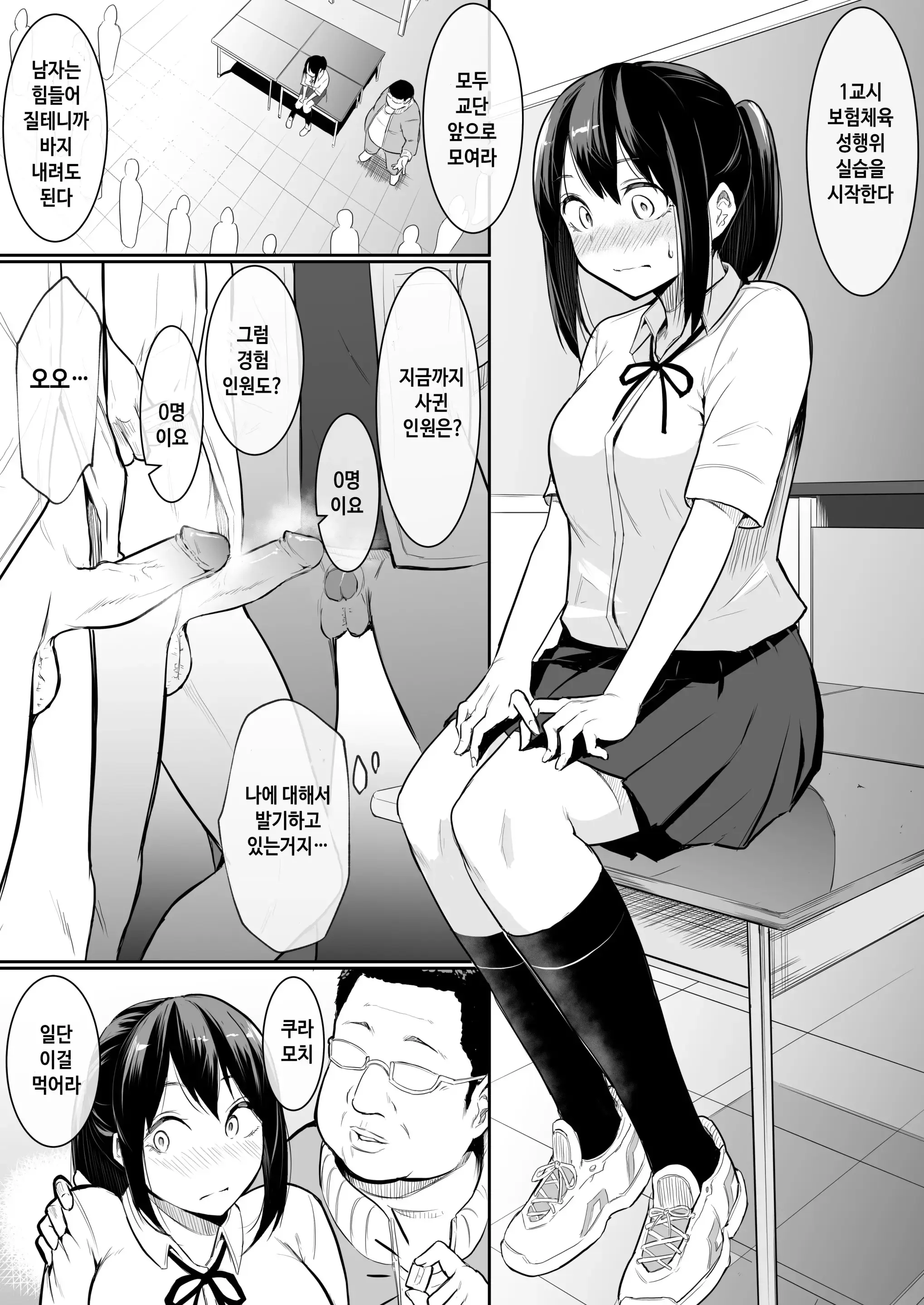 웹툰 이미지 7