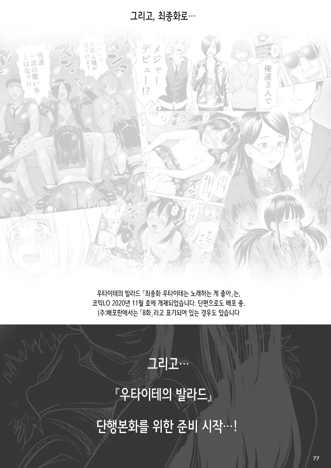 웹툰 이미지 75