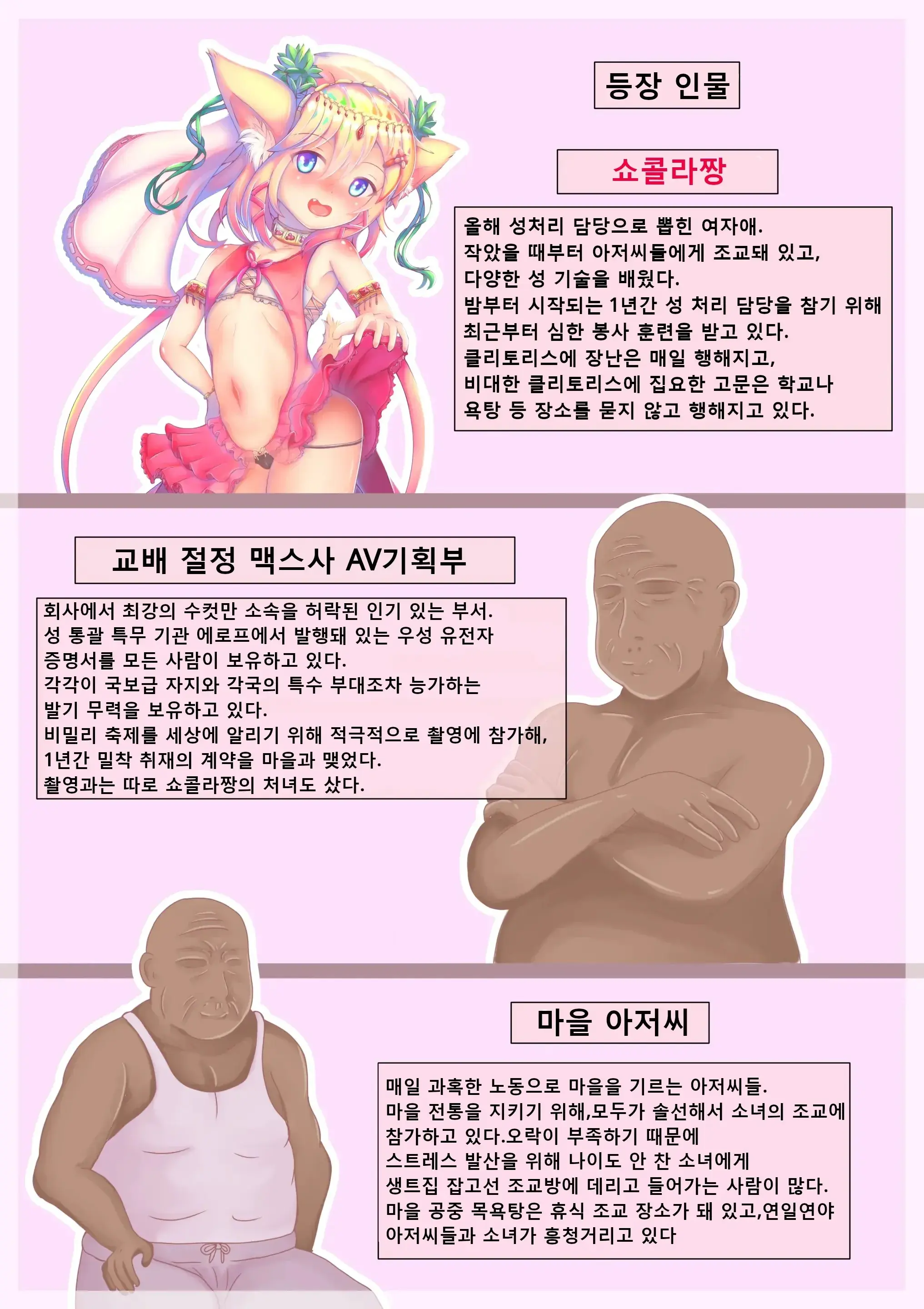 웹툰 이미지 1