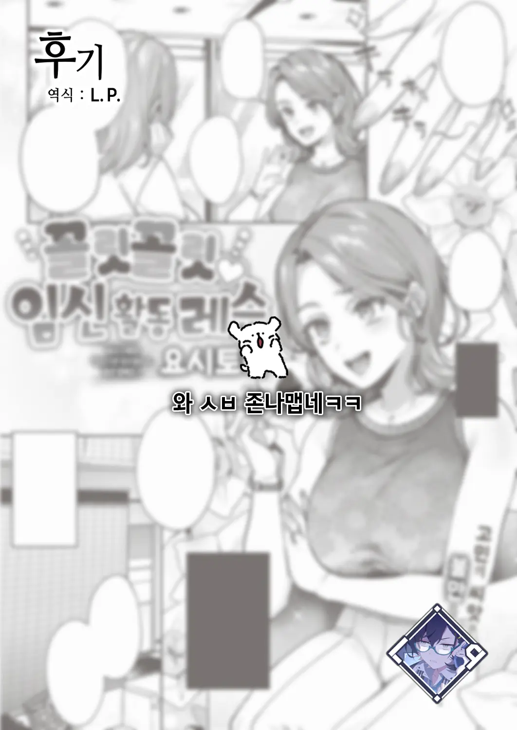 웹툰 이미지 38