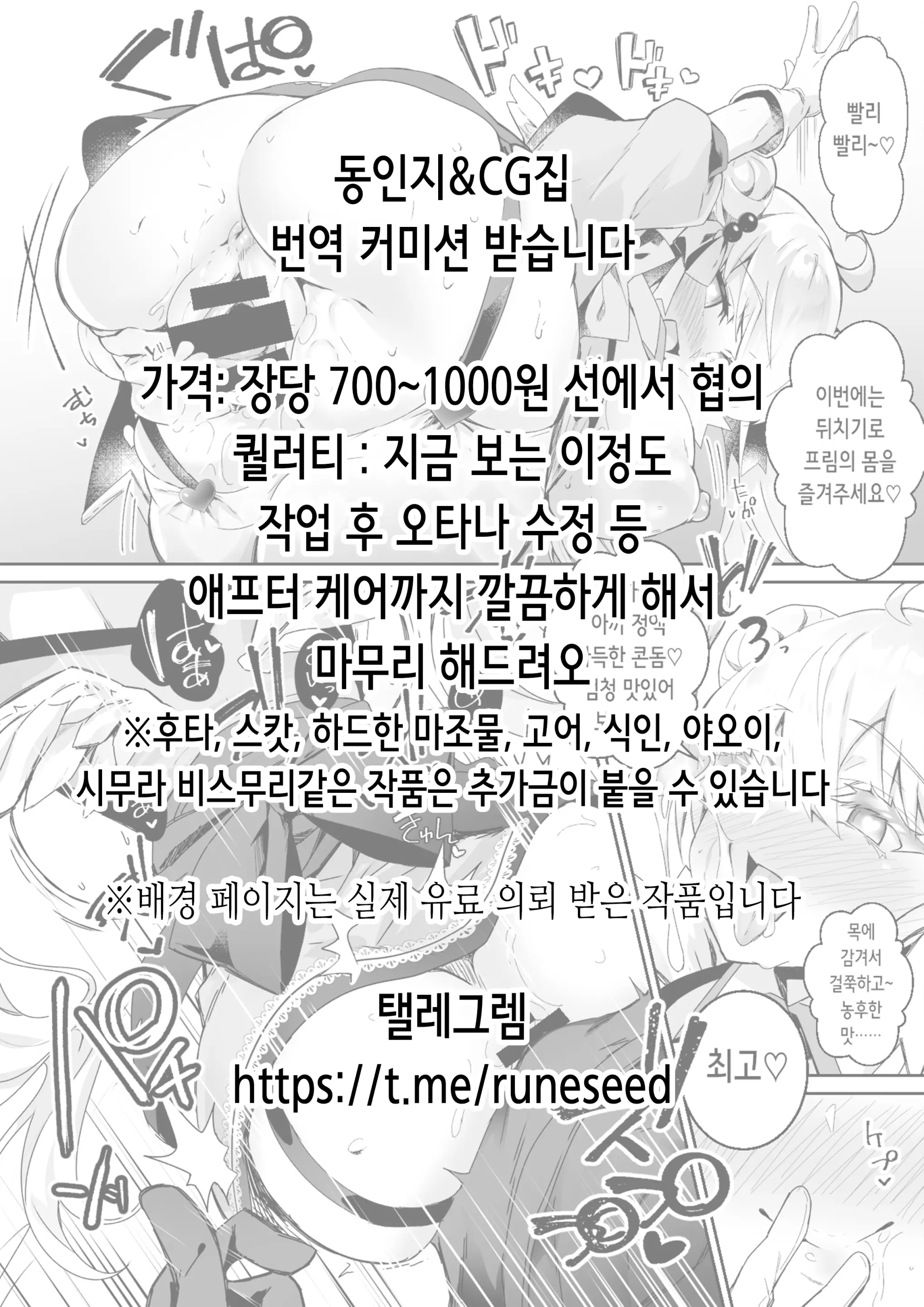 웹툰 이미지 1